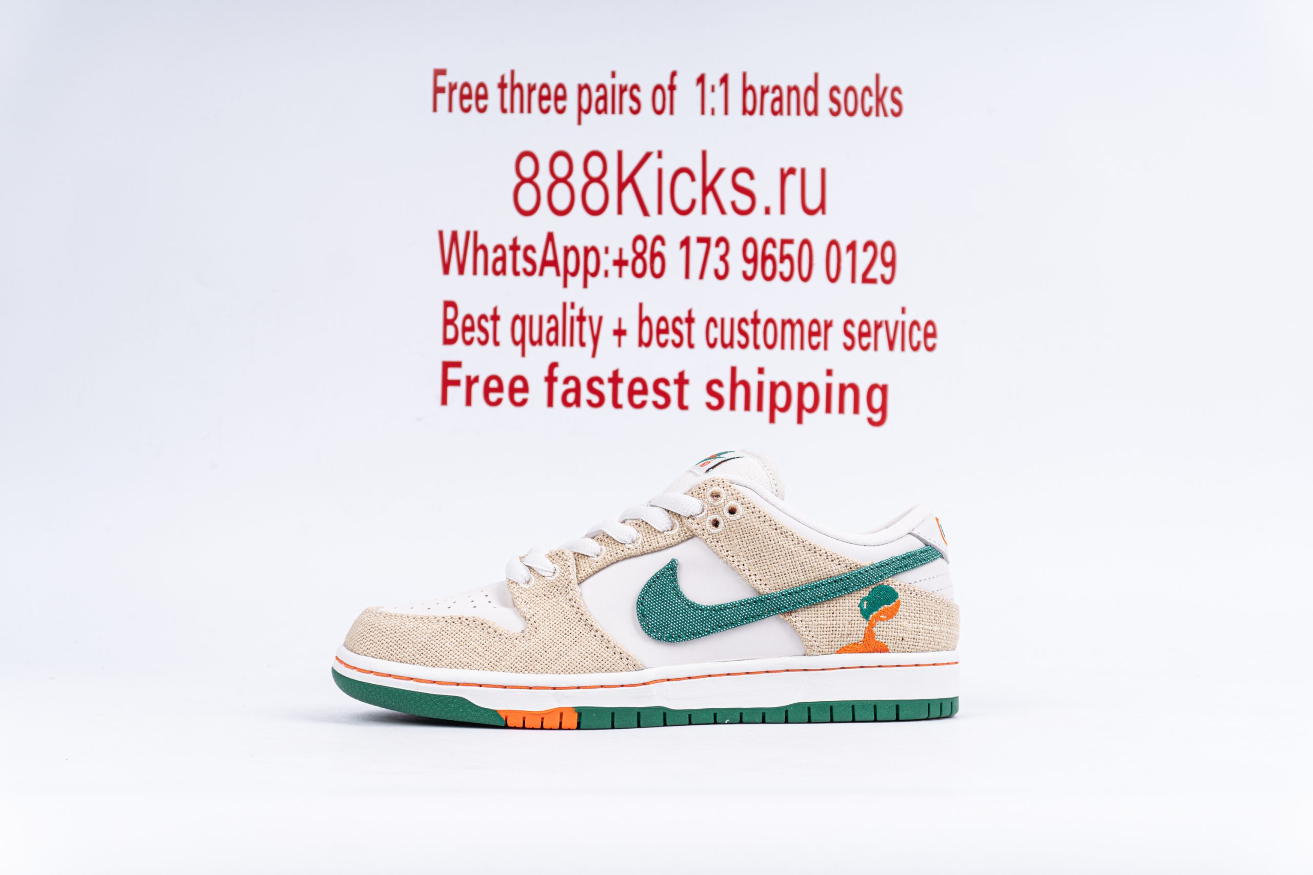 Nike SB Dunk Low Jarritos