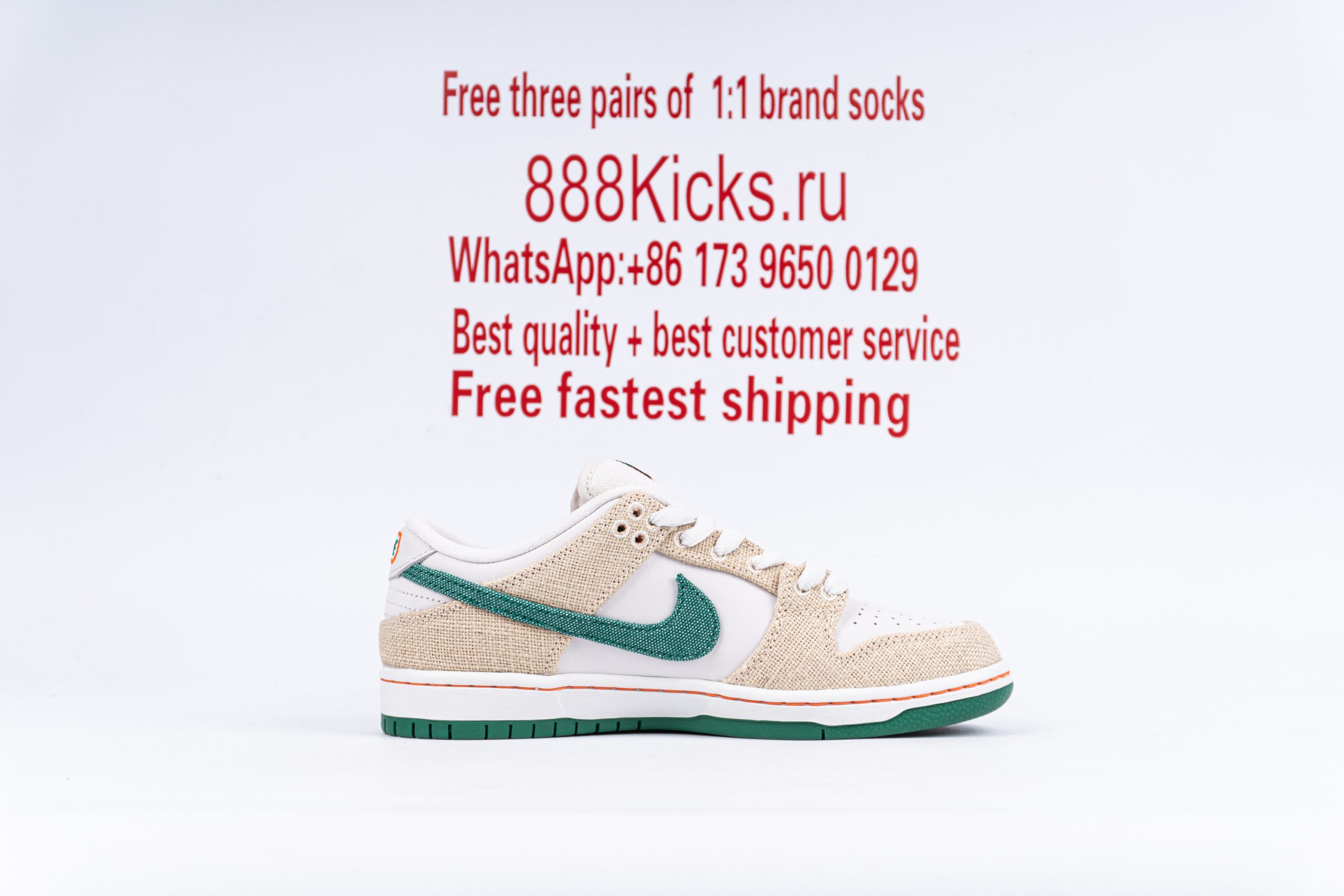 Nike SB Dunk Low Jarritos