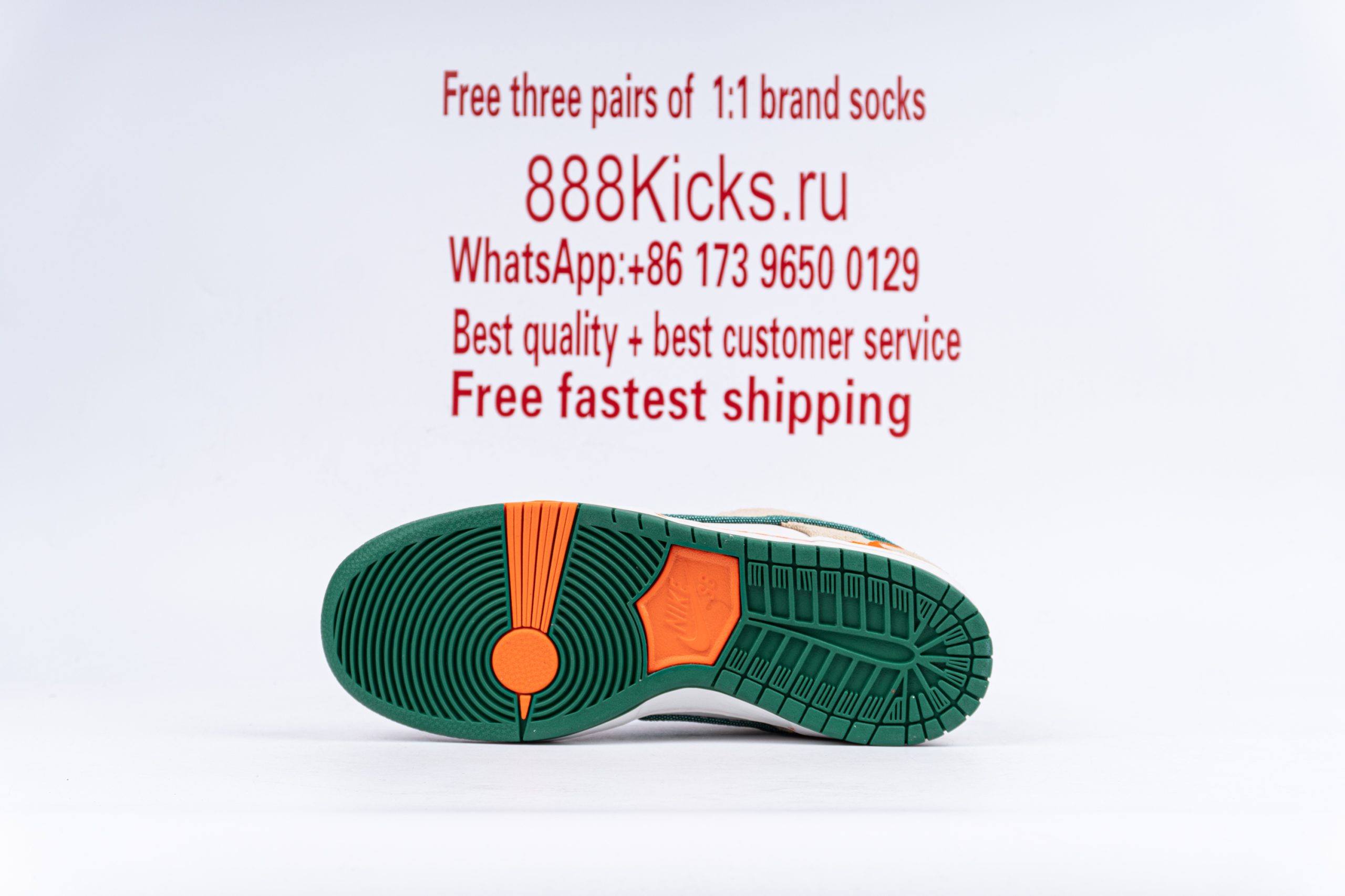 Nike SB Dunk Low Jarritos