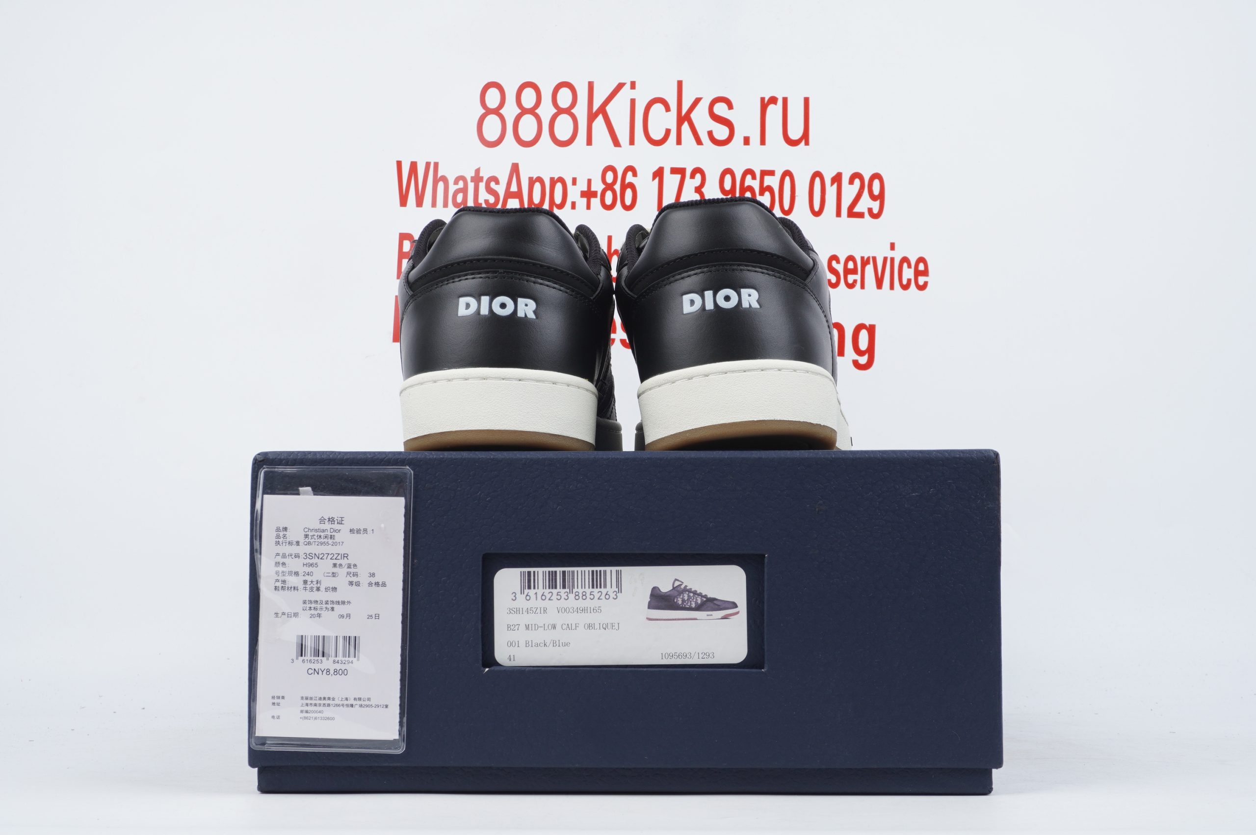 D*or b27 low black beige