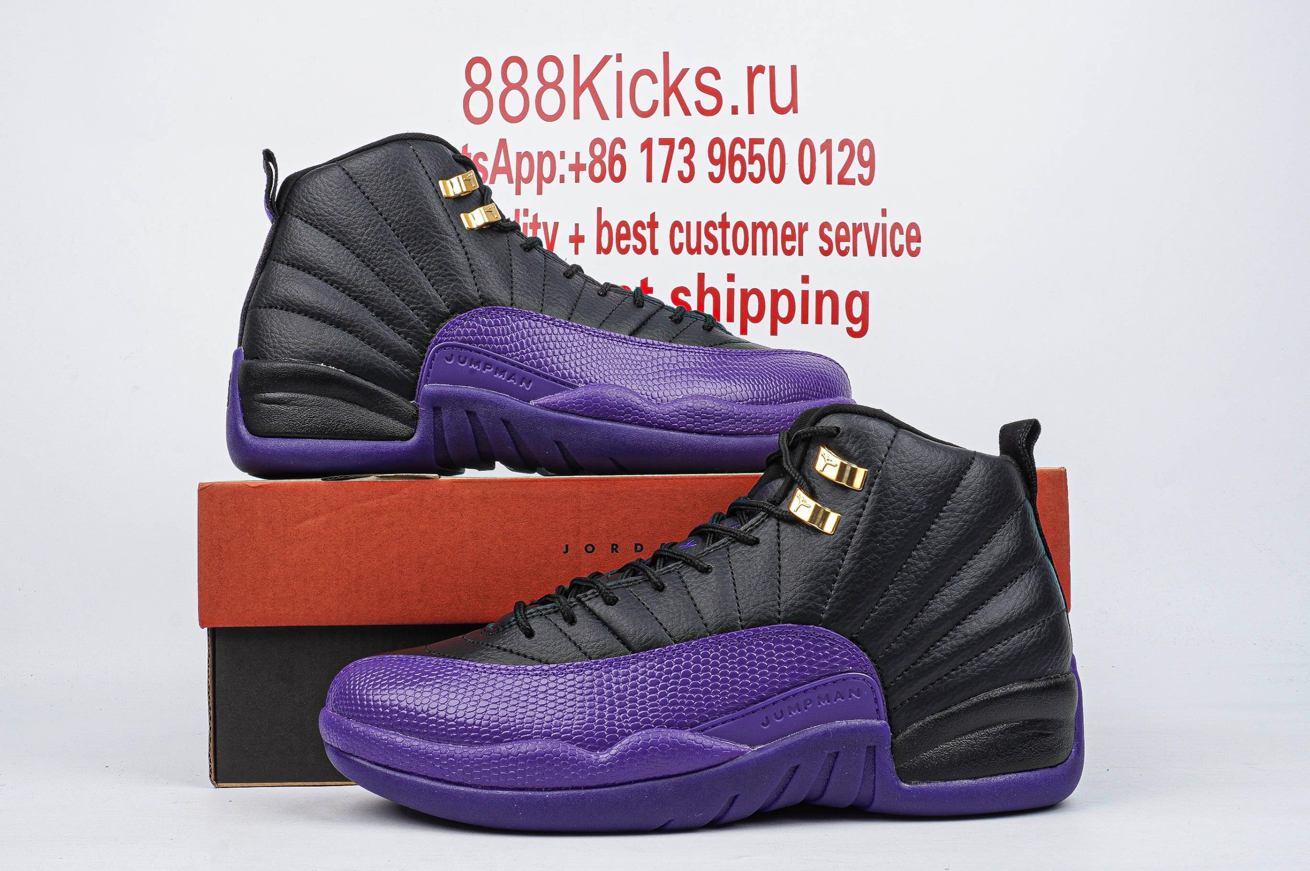 Jordan 12 Retro Field Purple
