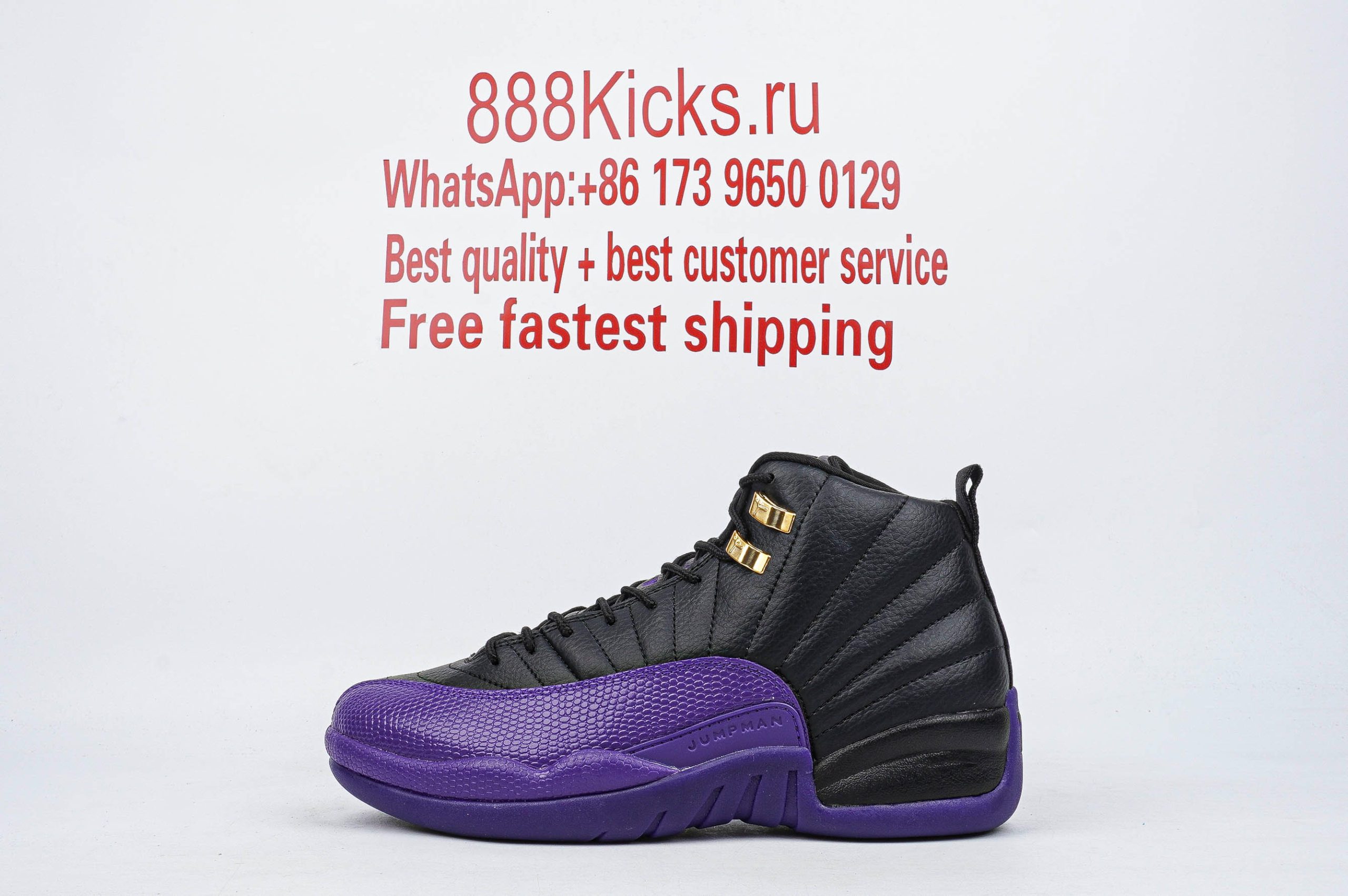 Jordan 12 Retro Field Purple