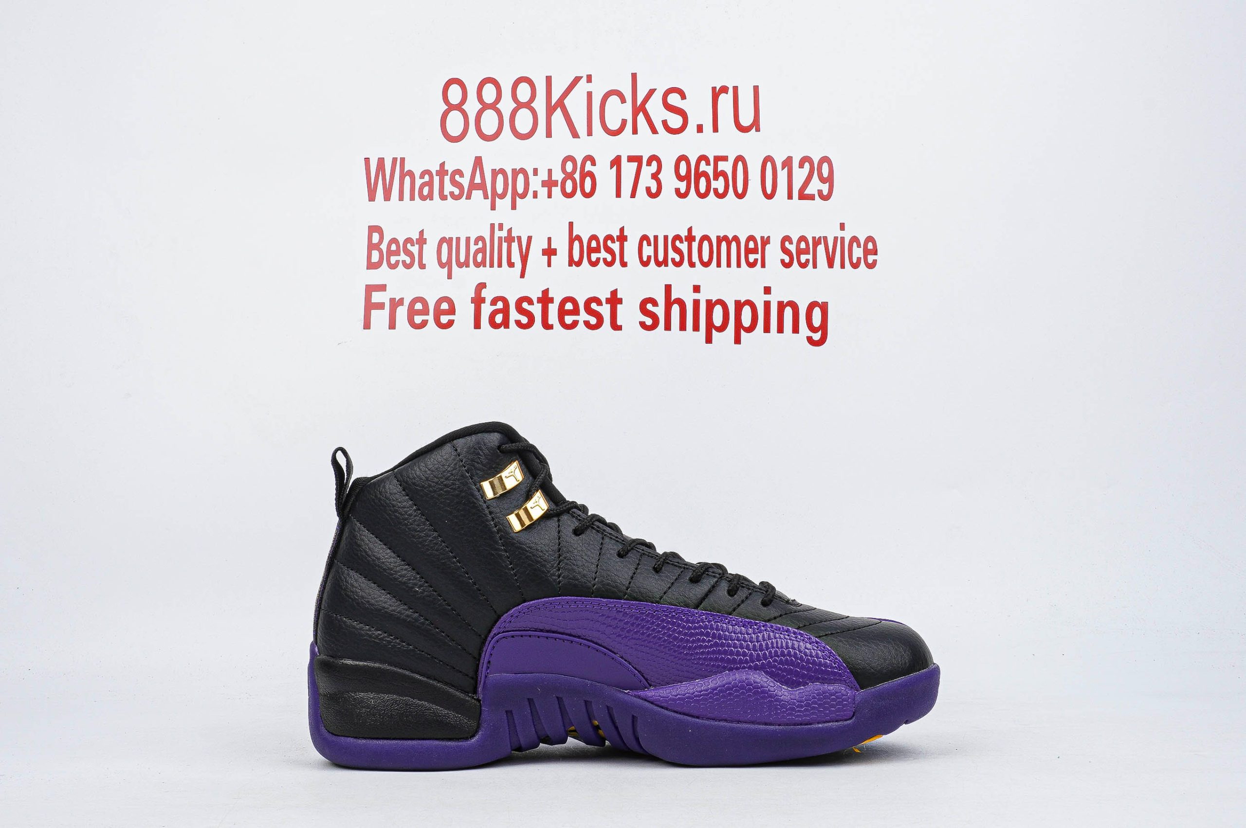 Jordan 12 Retro Field Purple