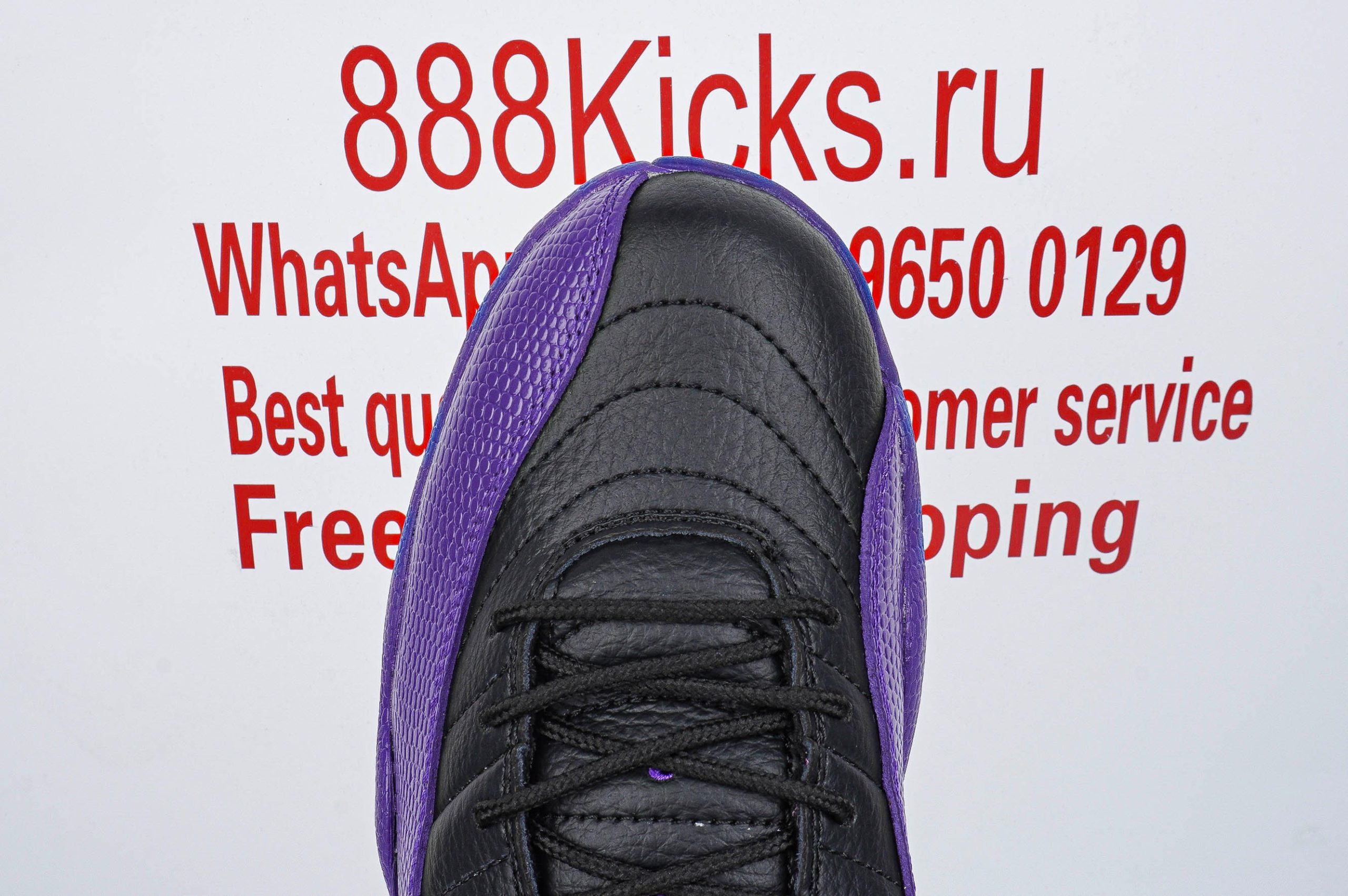 Jordan 12 Retro Field Purple