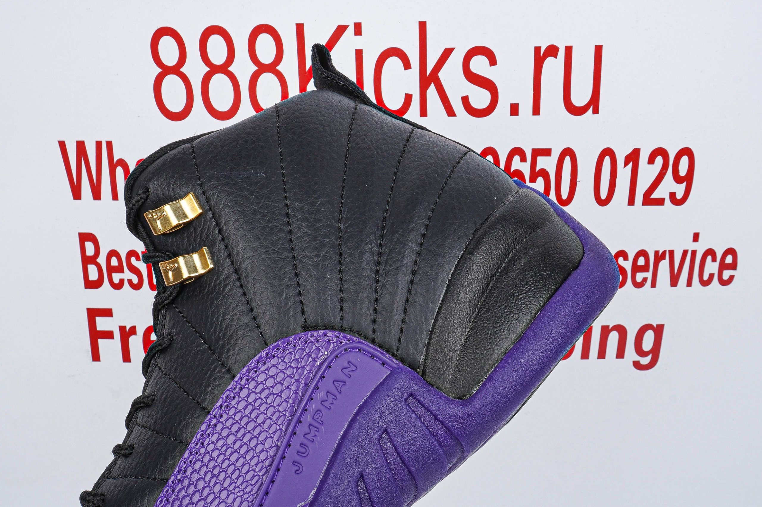 Jordan 12 Retro Field Purple