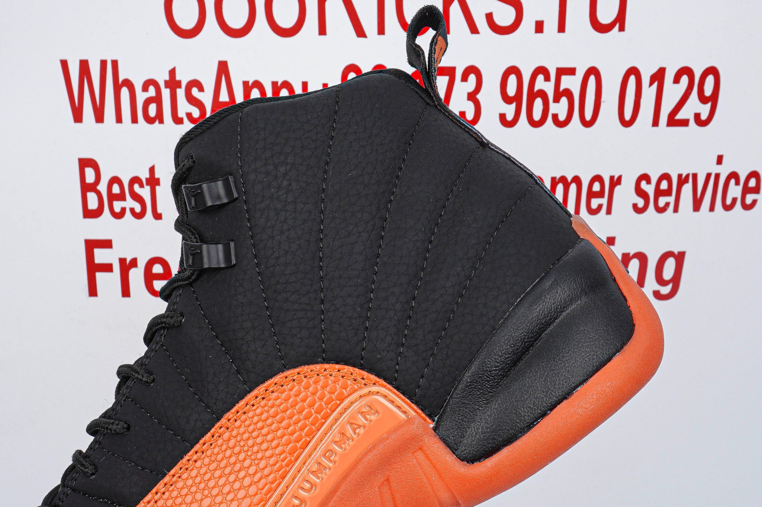Jordan 12 Retro WNBA All-Star Brilliant Orange