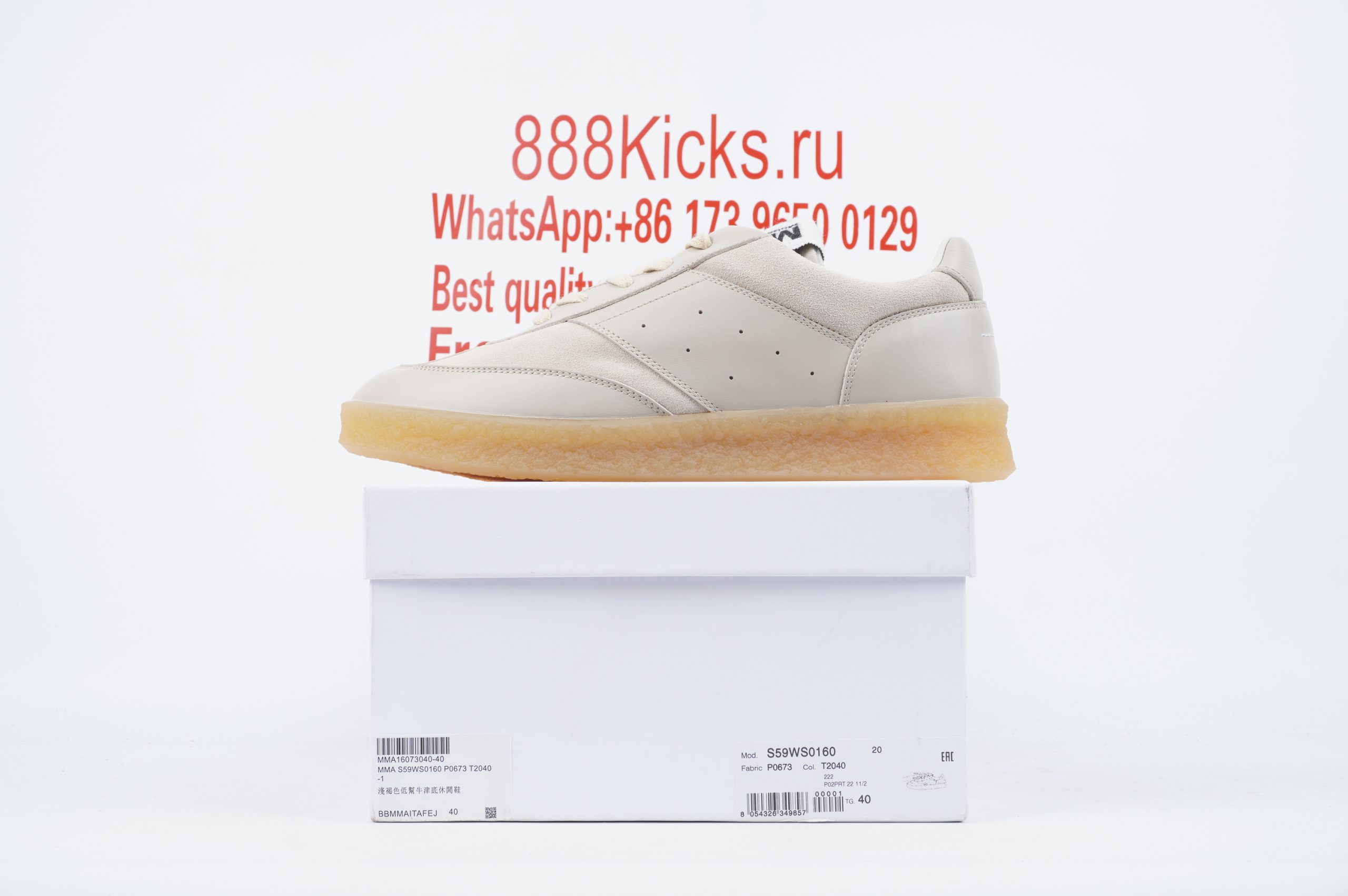 MM6 Maison Margiela Grey