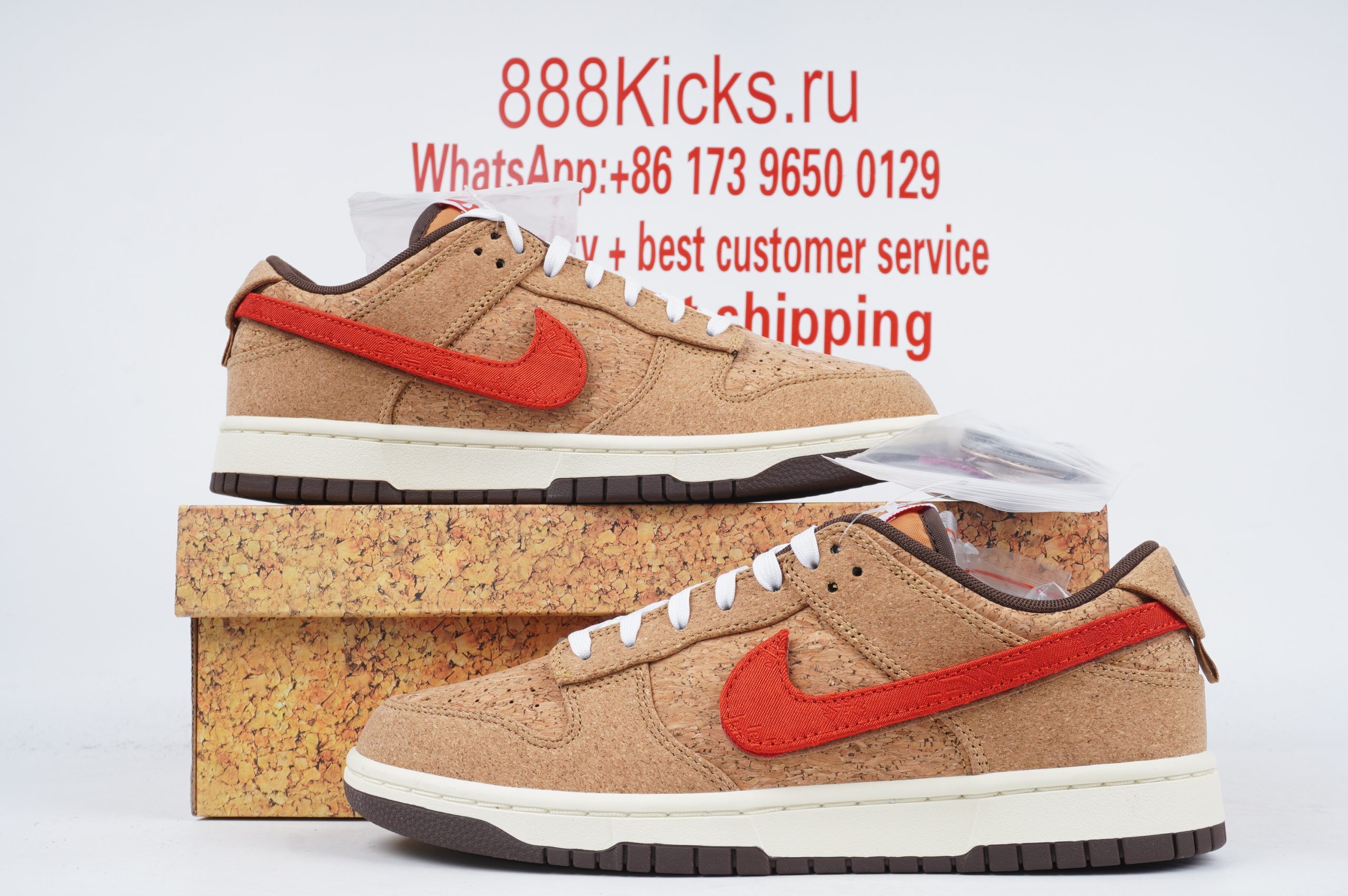 Nike Dunk Low SP CLOT Cork