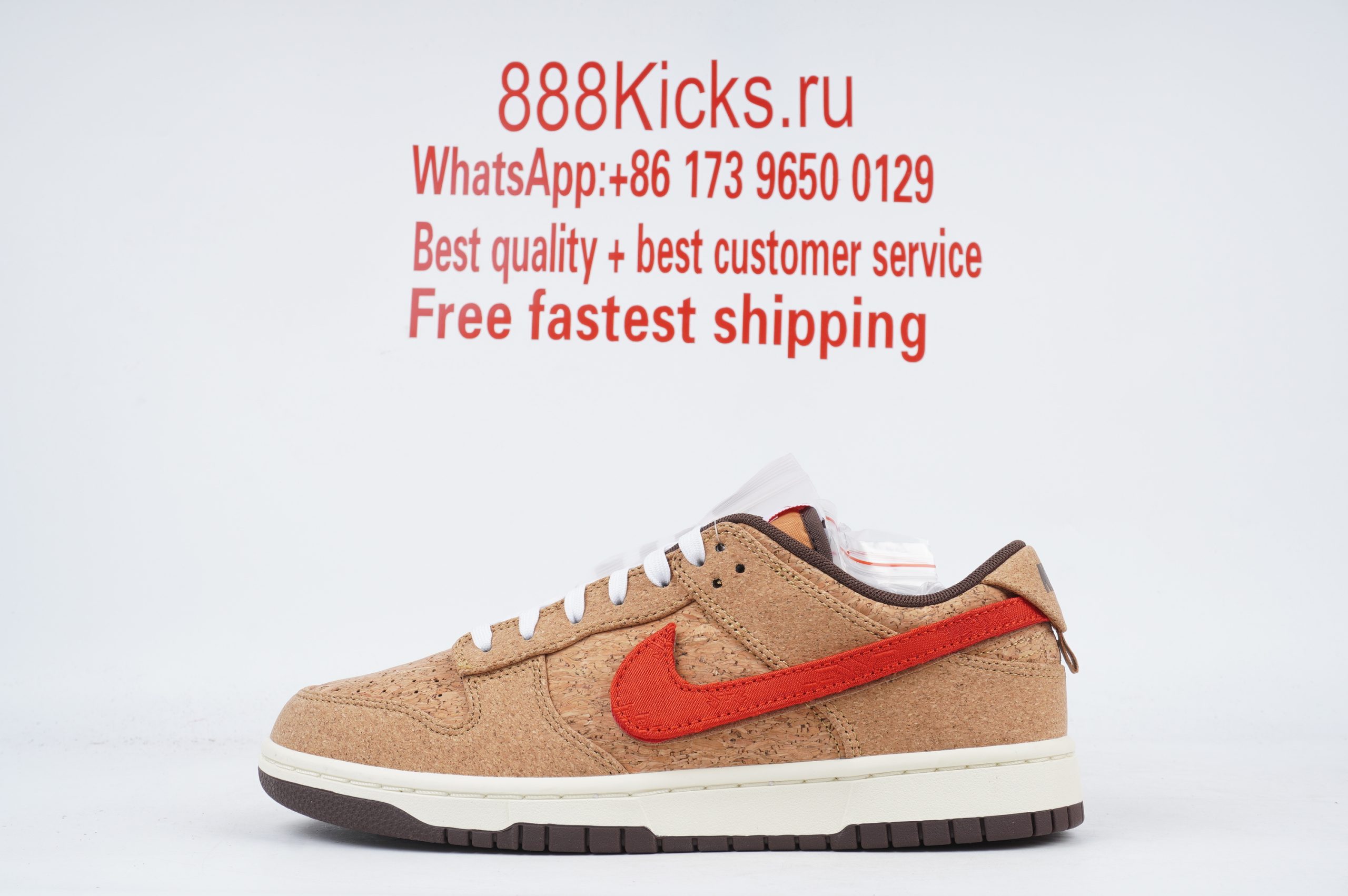 Nike Dunk Low SP CLOT Cork