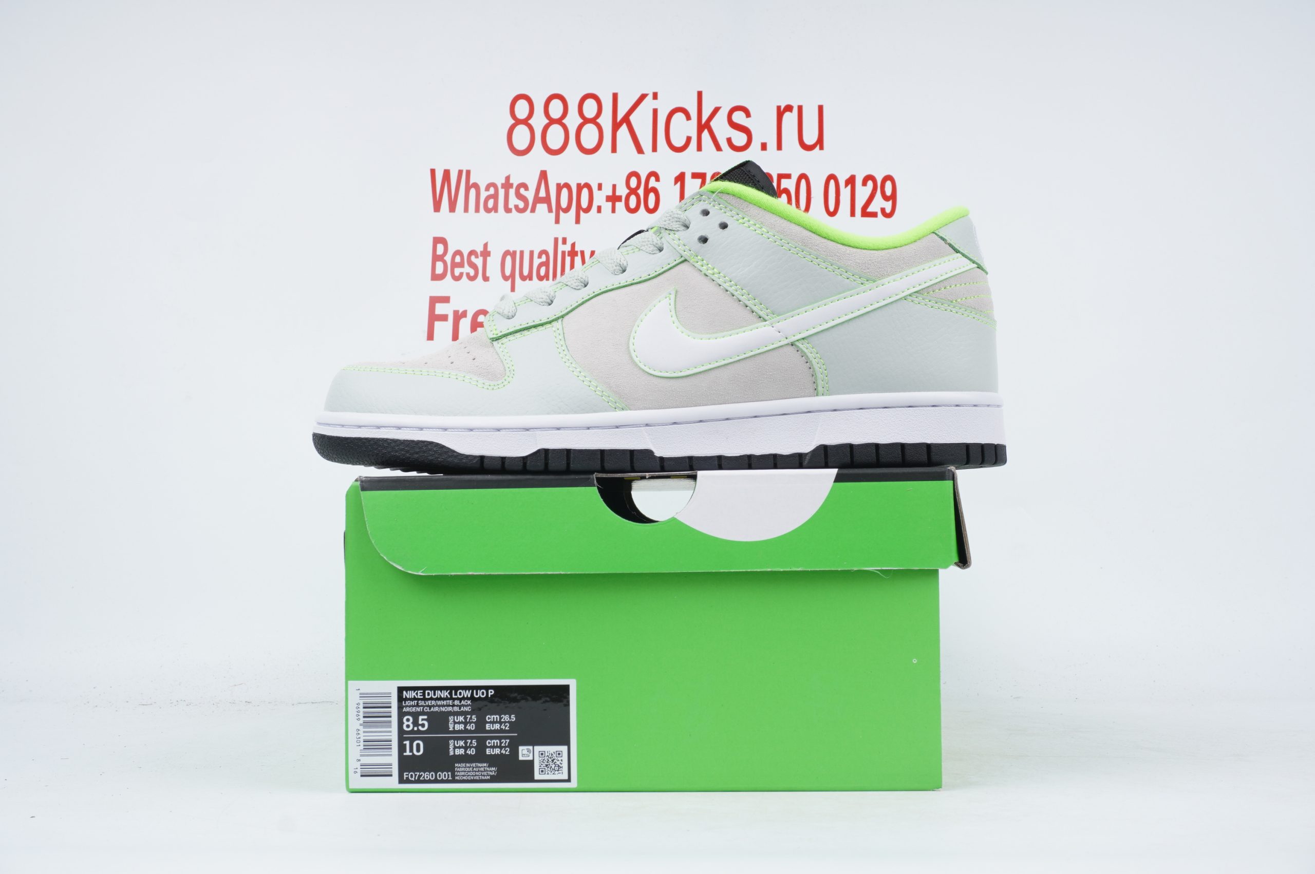 Nike Dunk Low University of Oregon PE