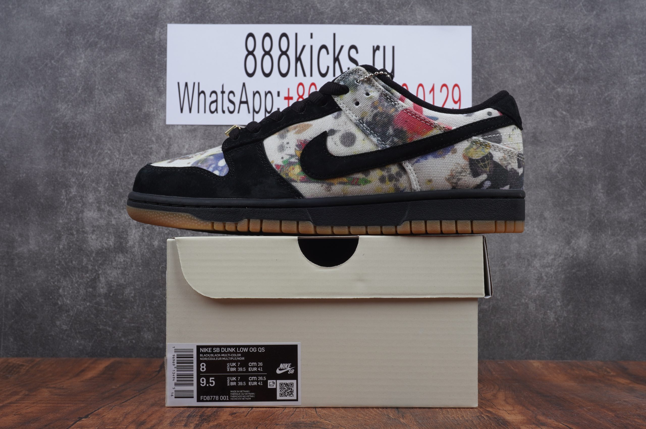 nike sb dunk low S*p*e rammellzee