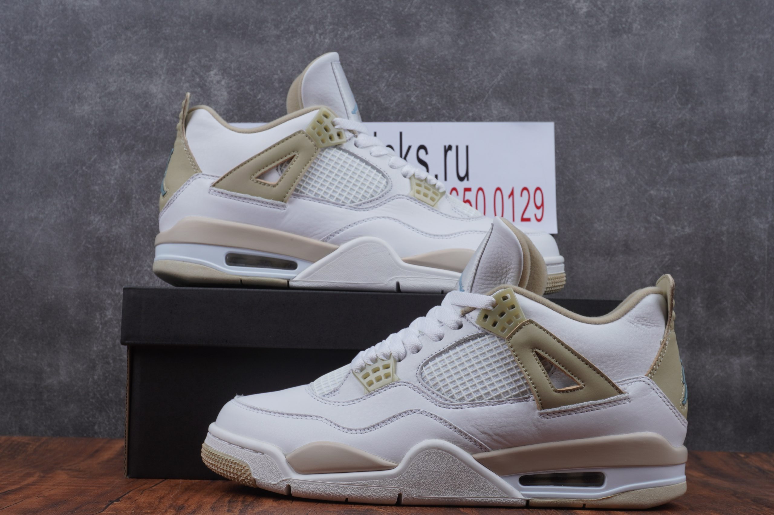 Jordan 4 Retro Sand
