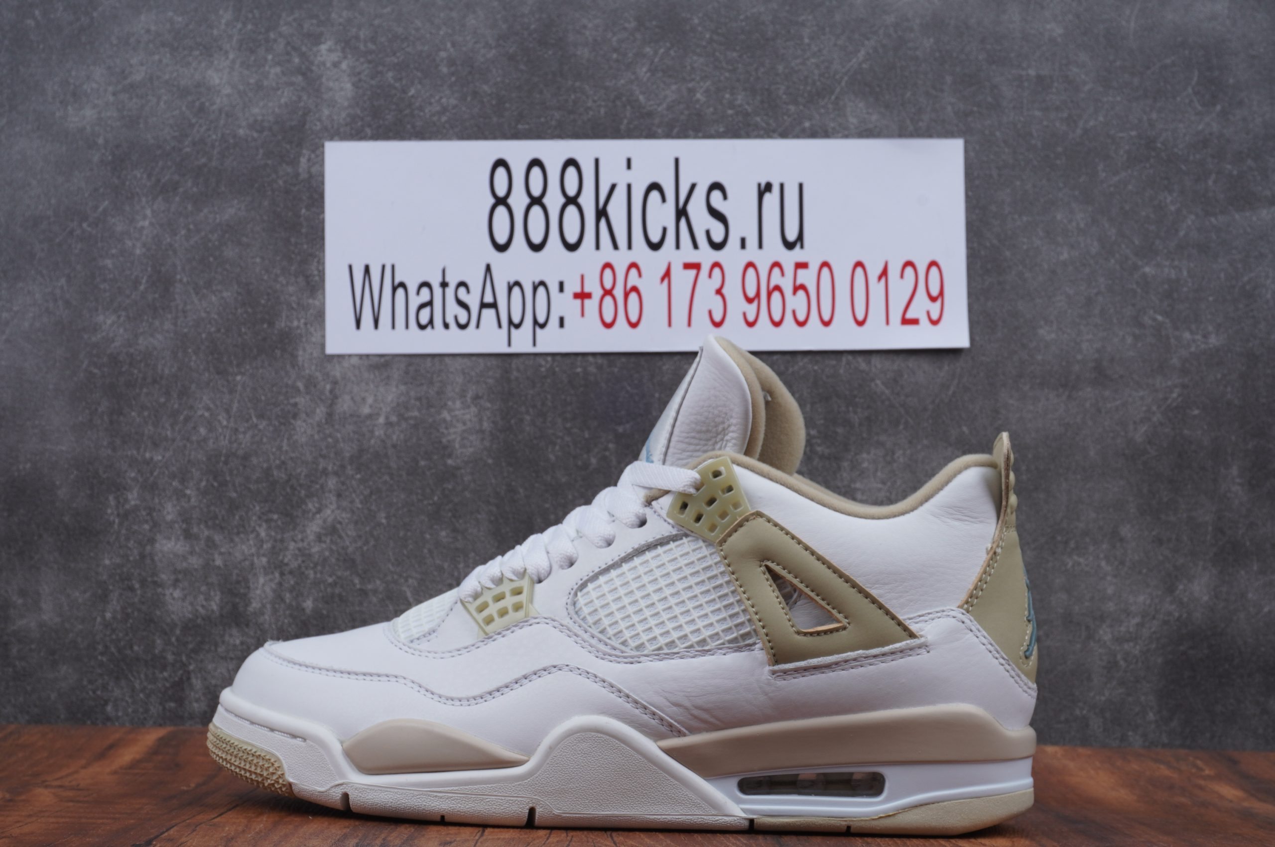 Jordan 4 Retro Sand
