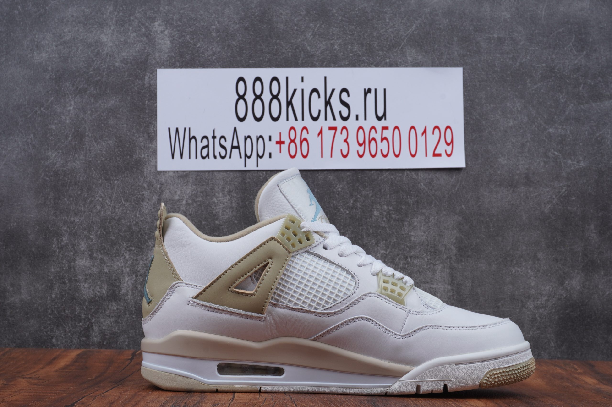 Jordan 4 Retro Sand
