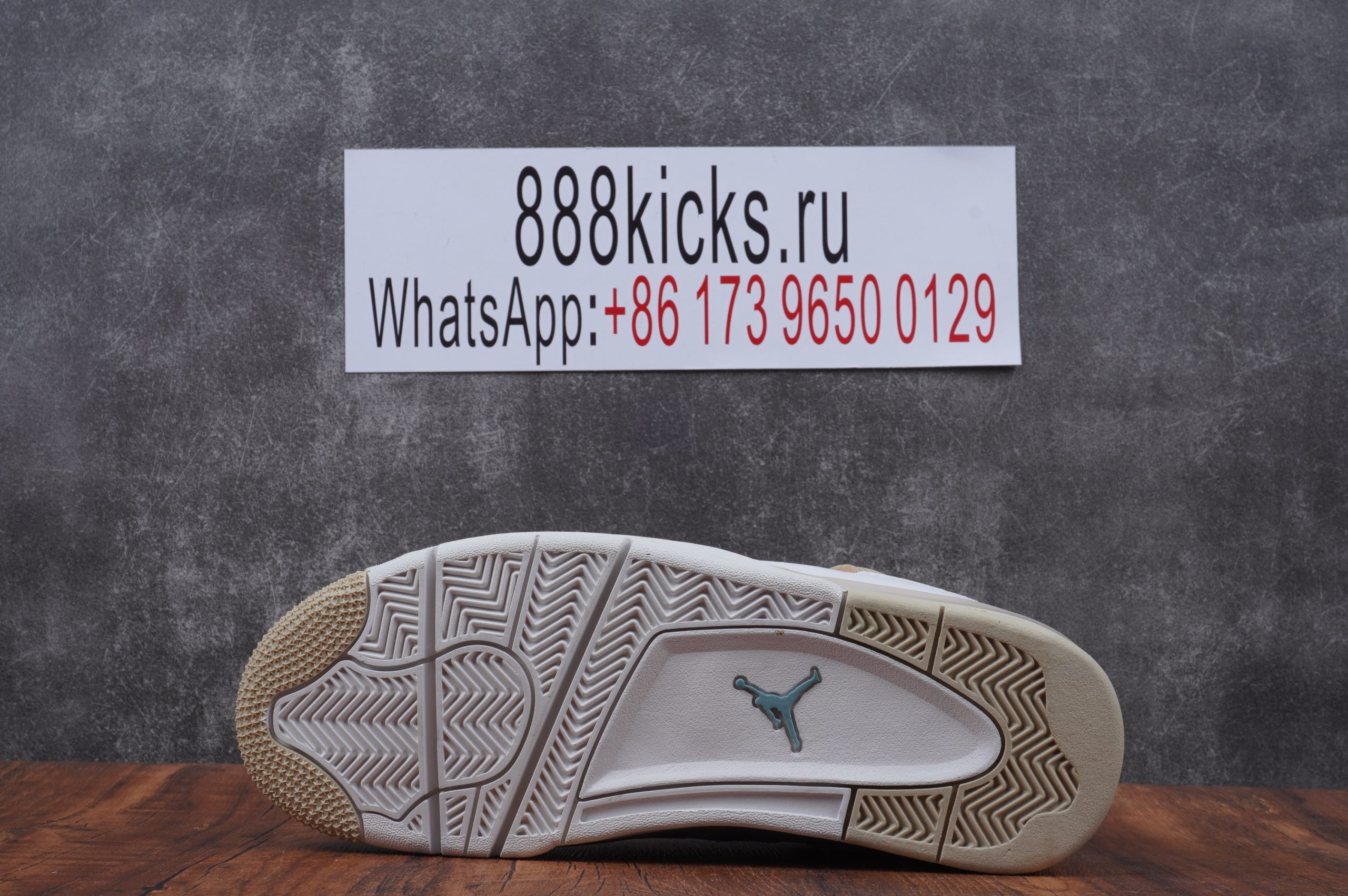 Jordan 4 Retro Sand
