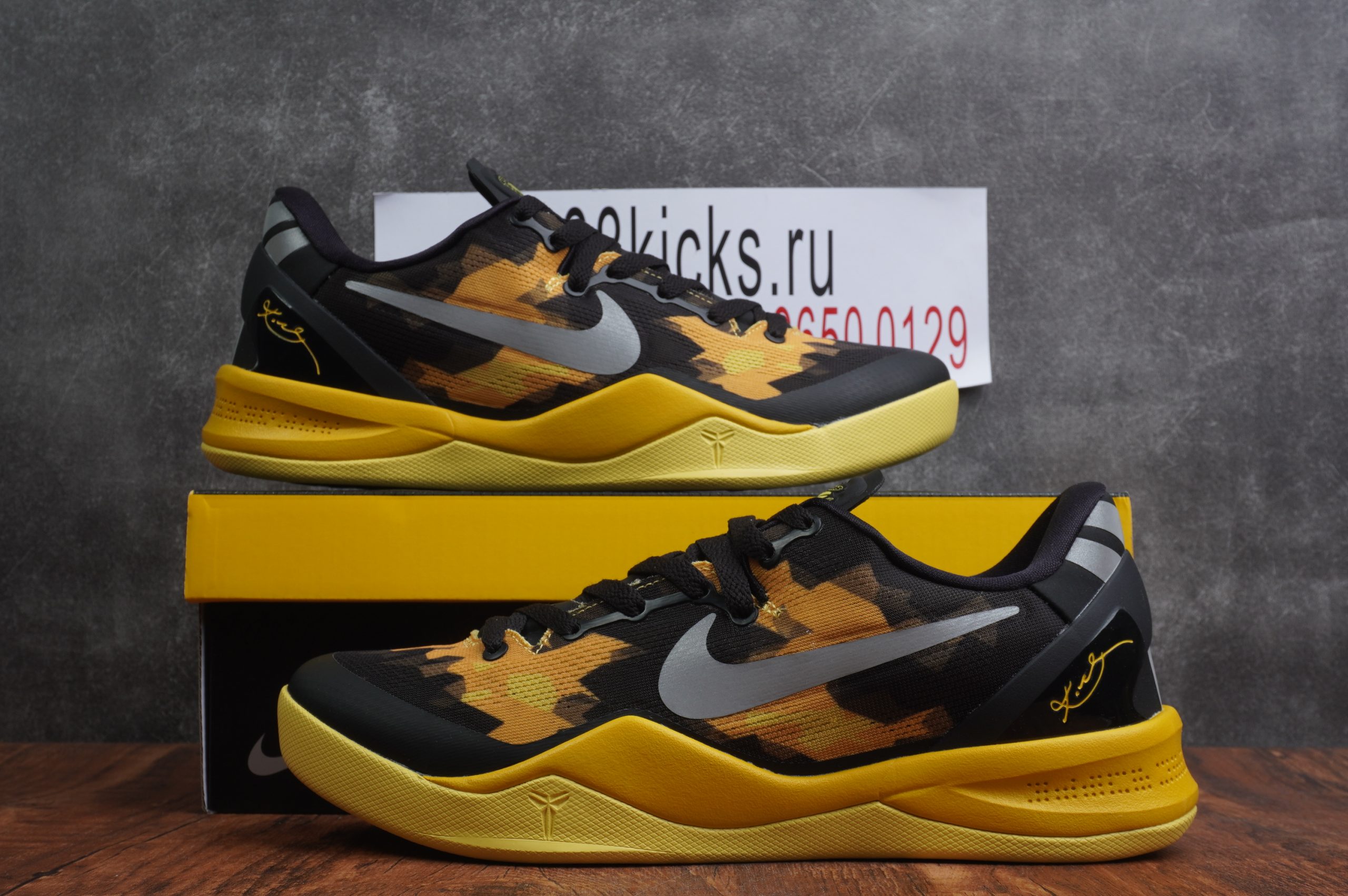 Kobe 8 System Elctrc Grey Start Black Vivid Slfr