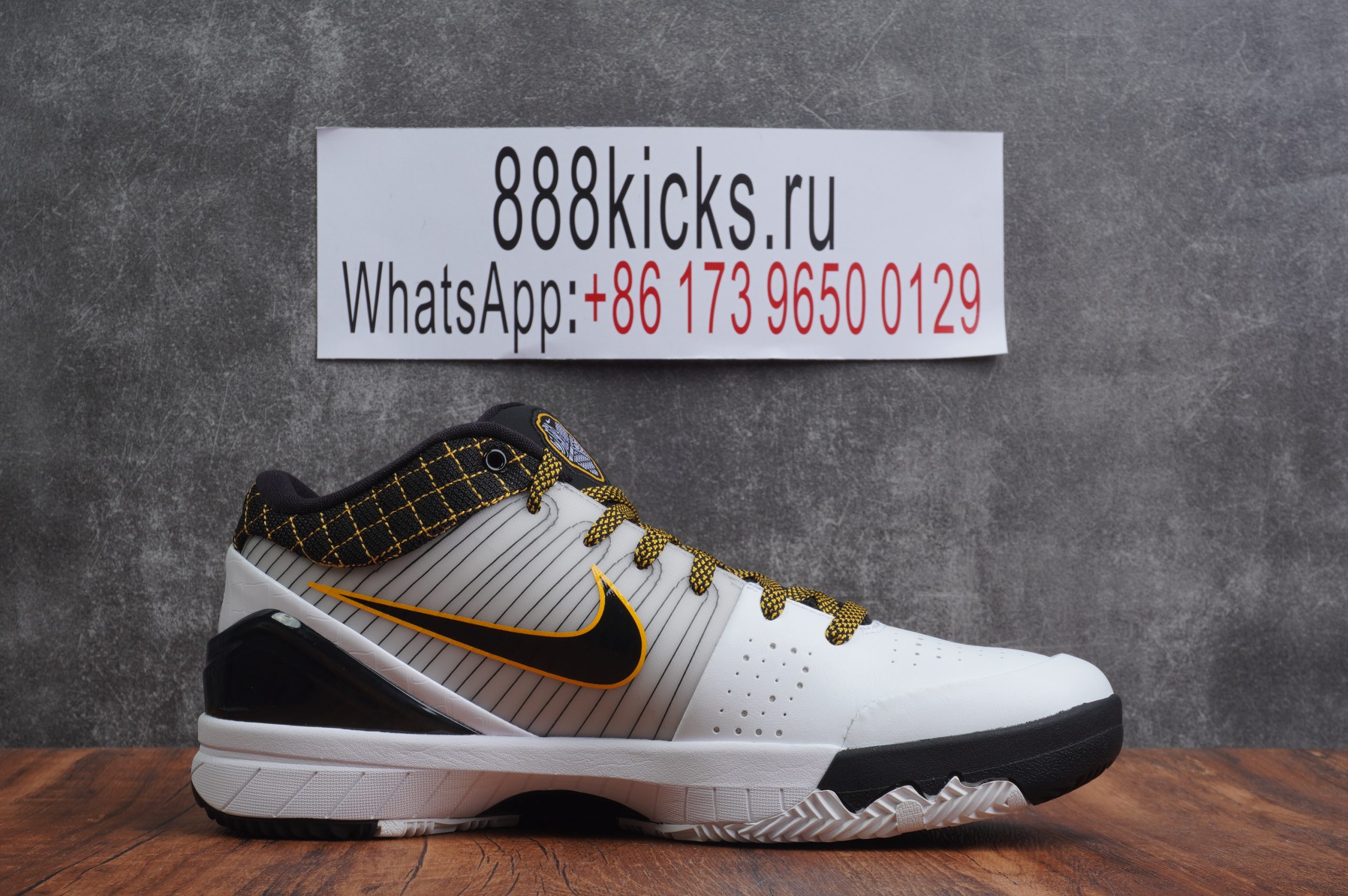 Nike Kobe Bryant IV 4 Protro Del Sol Zoom