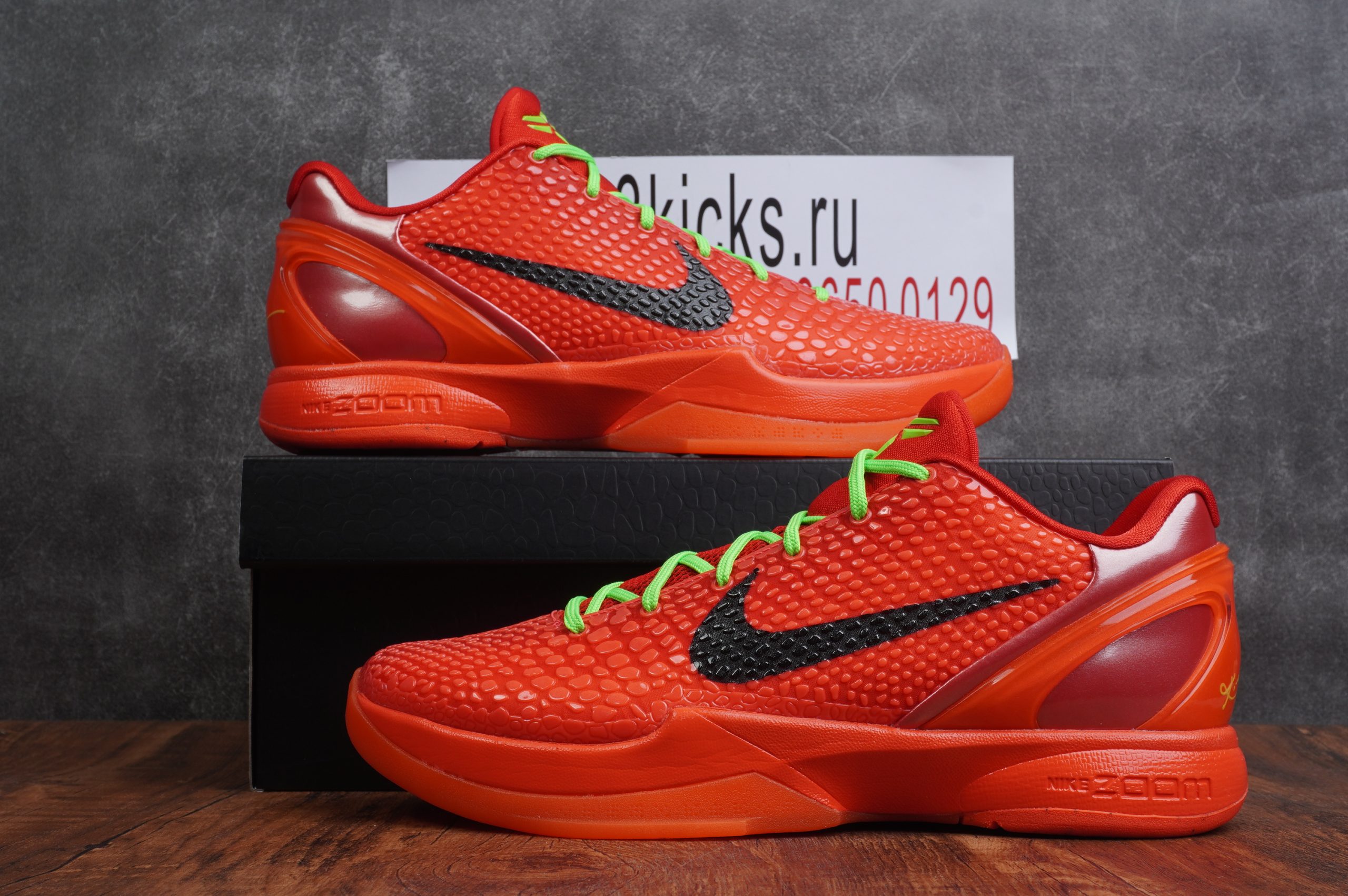 Nike Kobe 6 Protro Reverse Grinch