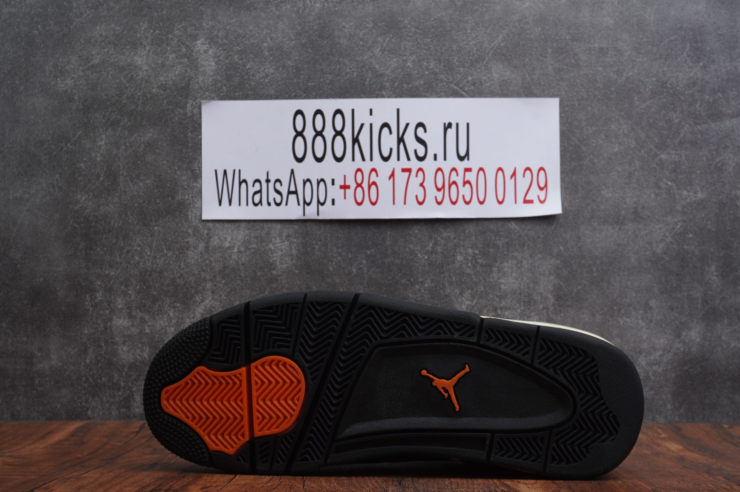 Air Jordan 4 Retro ‘Fear’