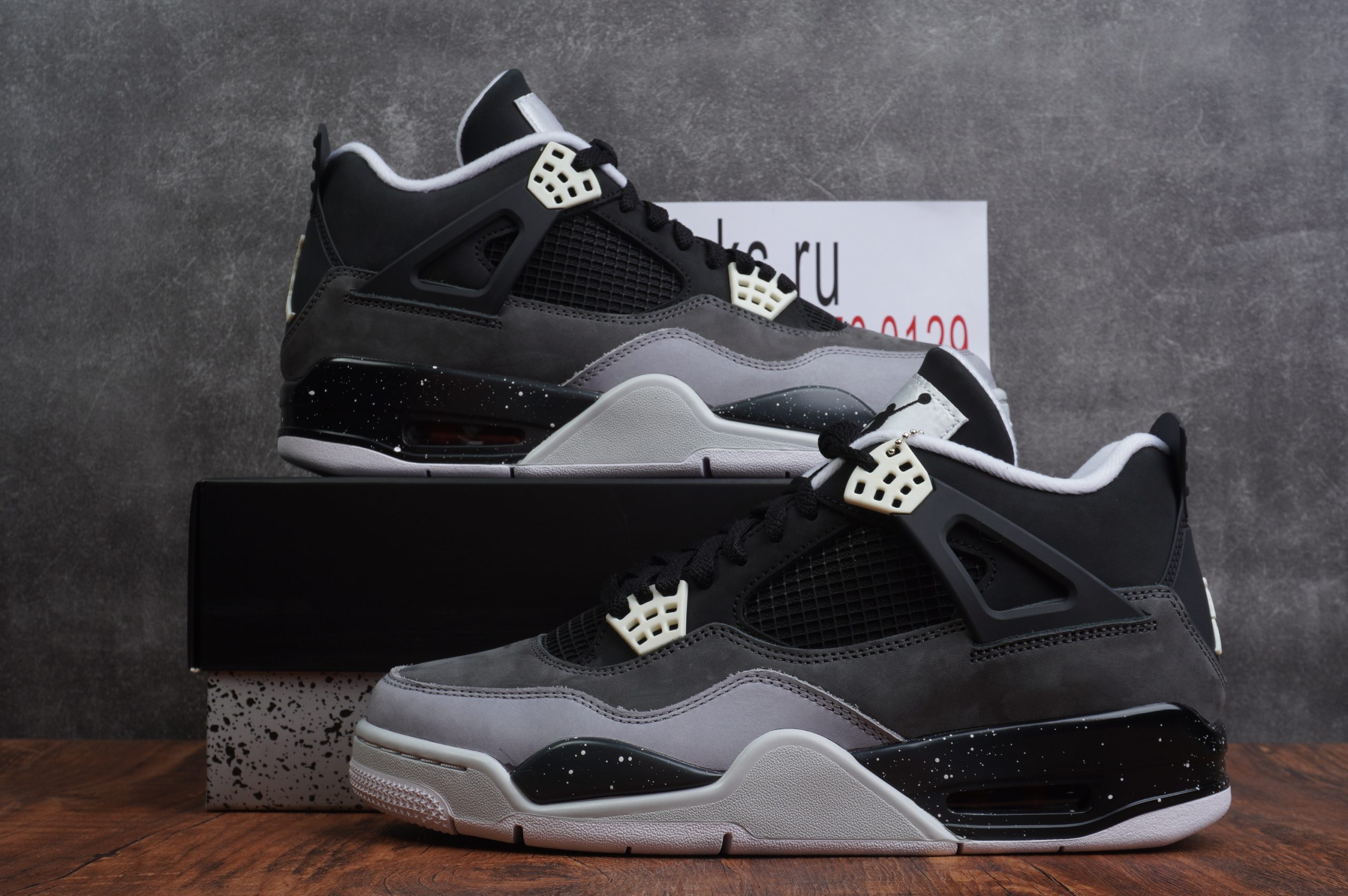 Air Jordan 4 Retro ‘Fear’