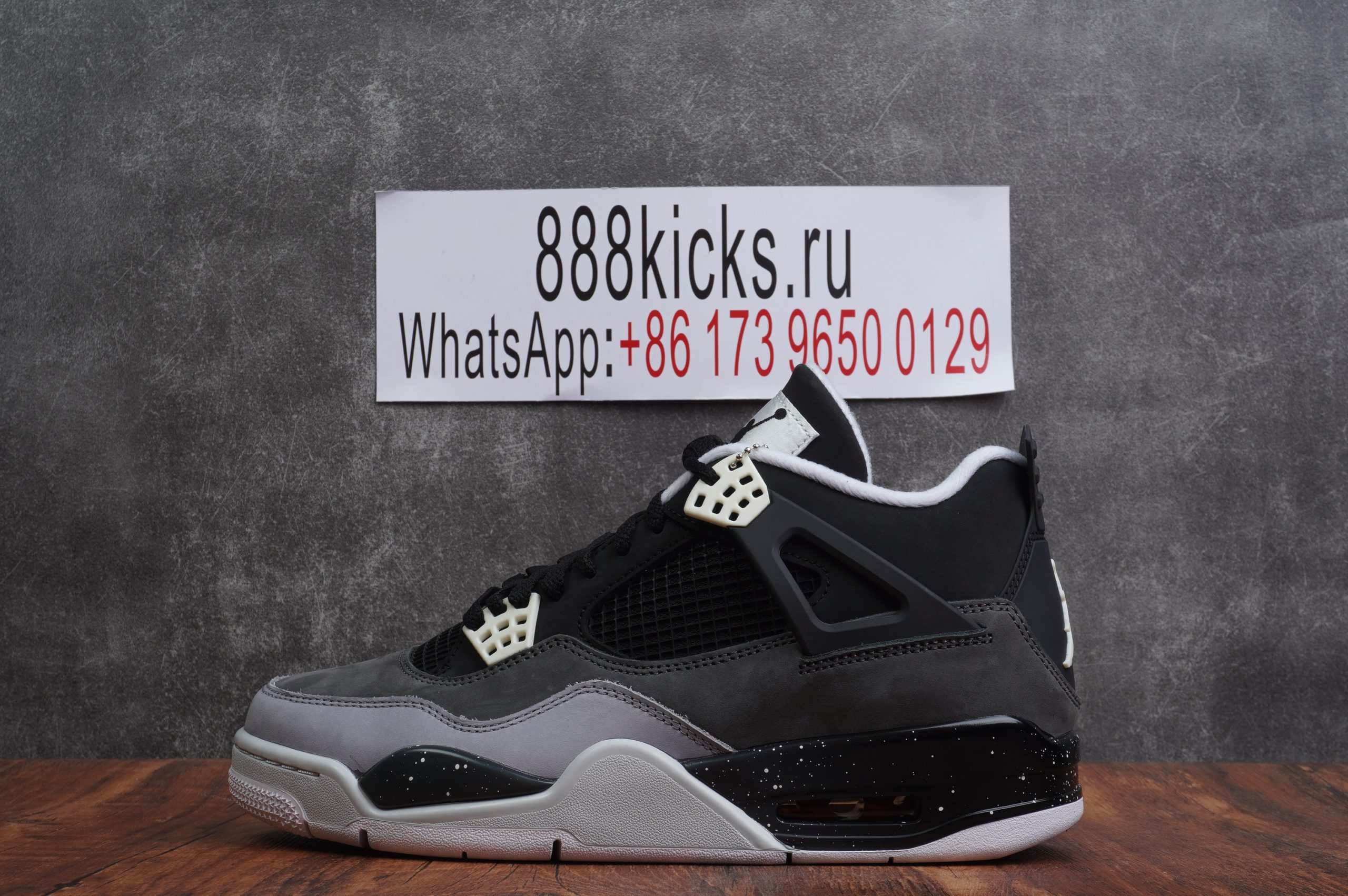 Air Jordan 4 Retro ‘Fear’