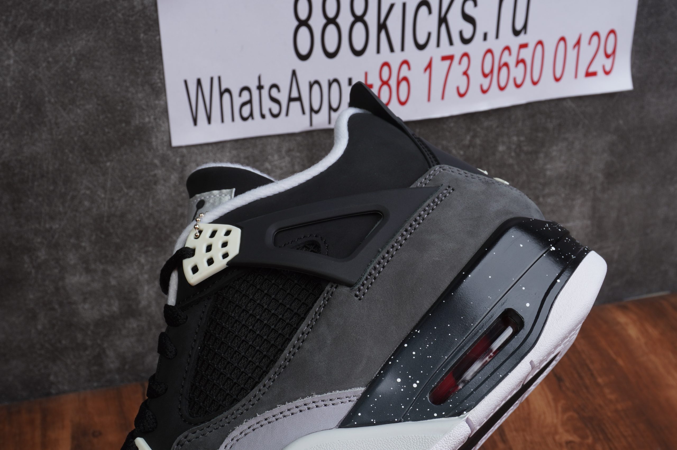 Air Jordan 4 Retro ‘Fear’