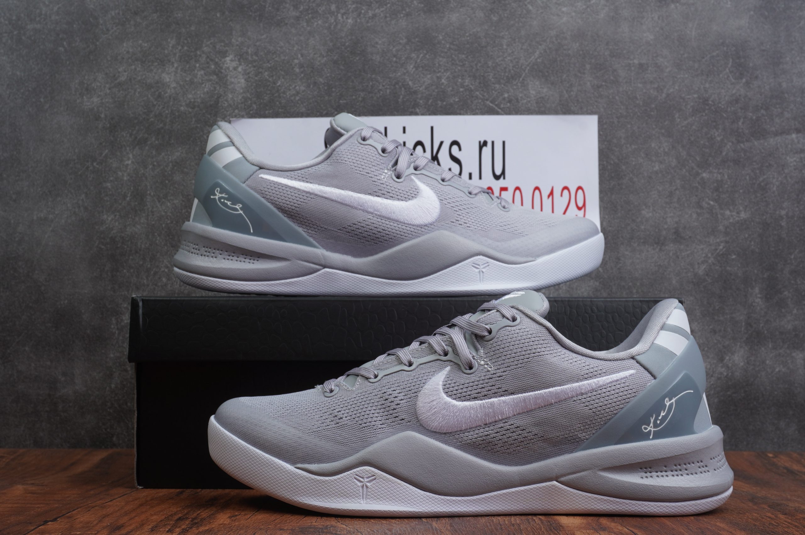 Nike Kobe 8 Protro Wolf Grey