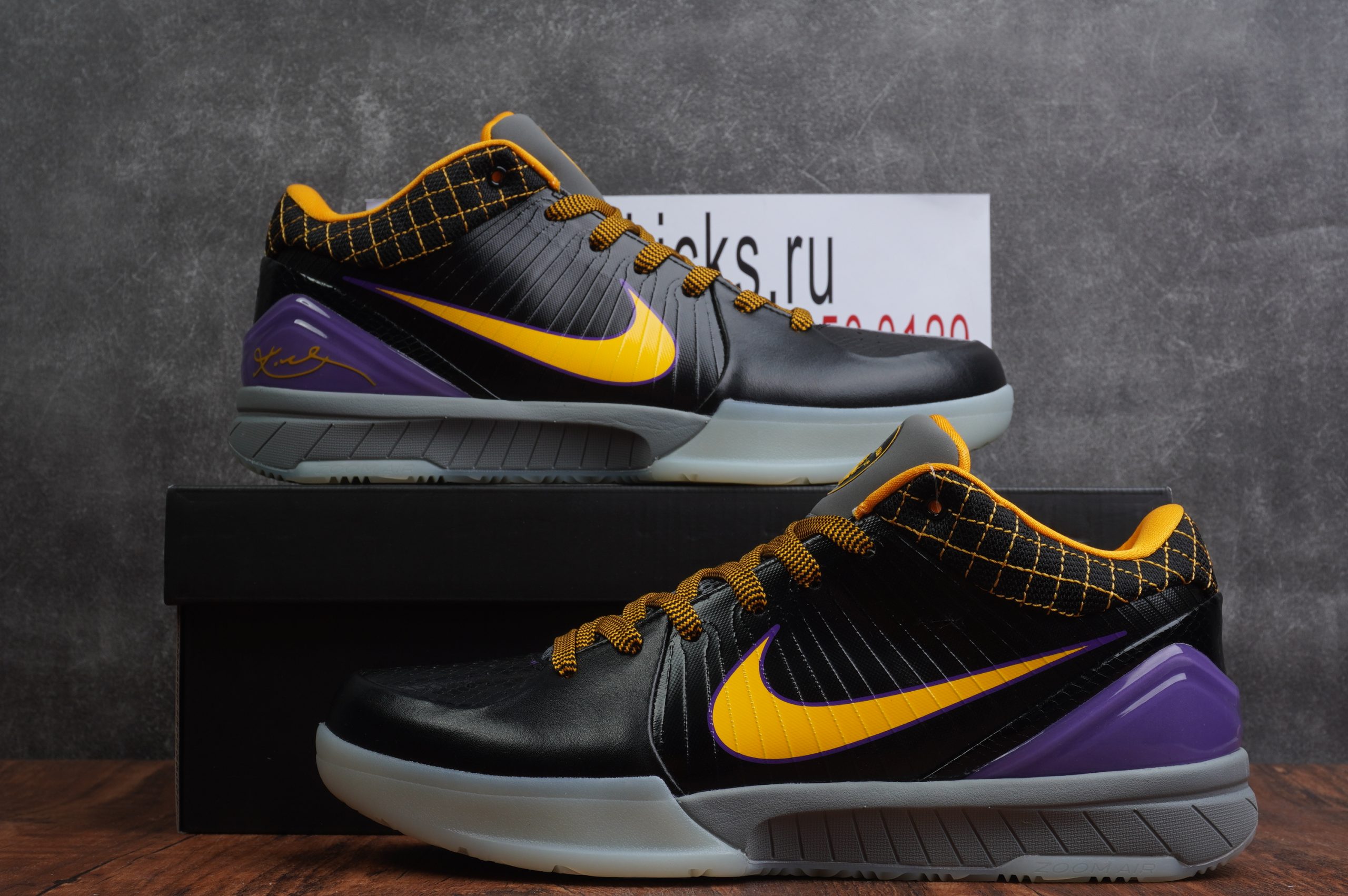 Nike Kobe 4 Protro Carpe Diem