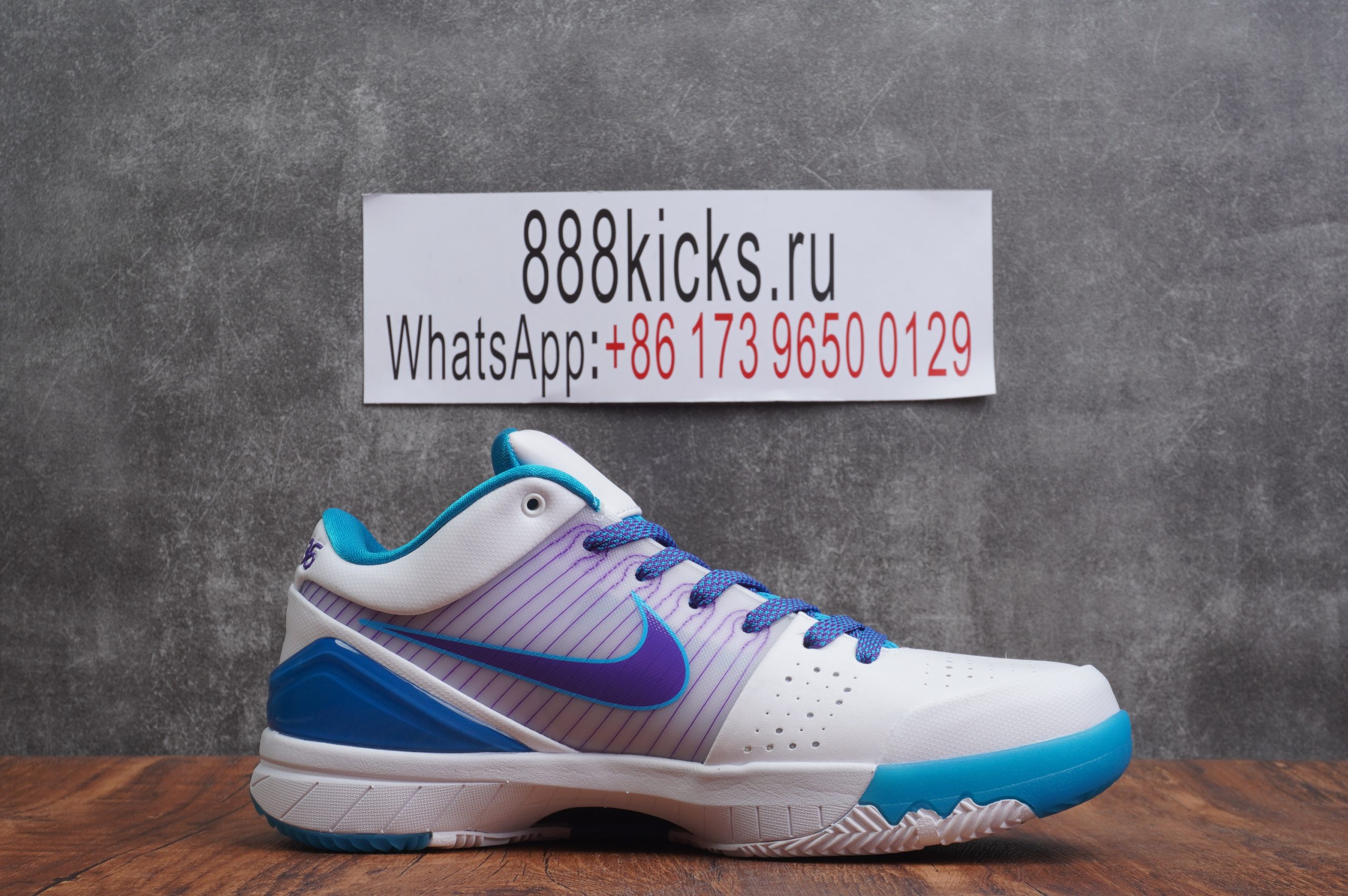 Nike Kobe 4 Protro Draft Day Hornets