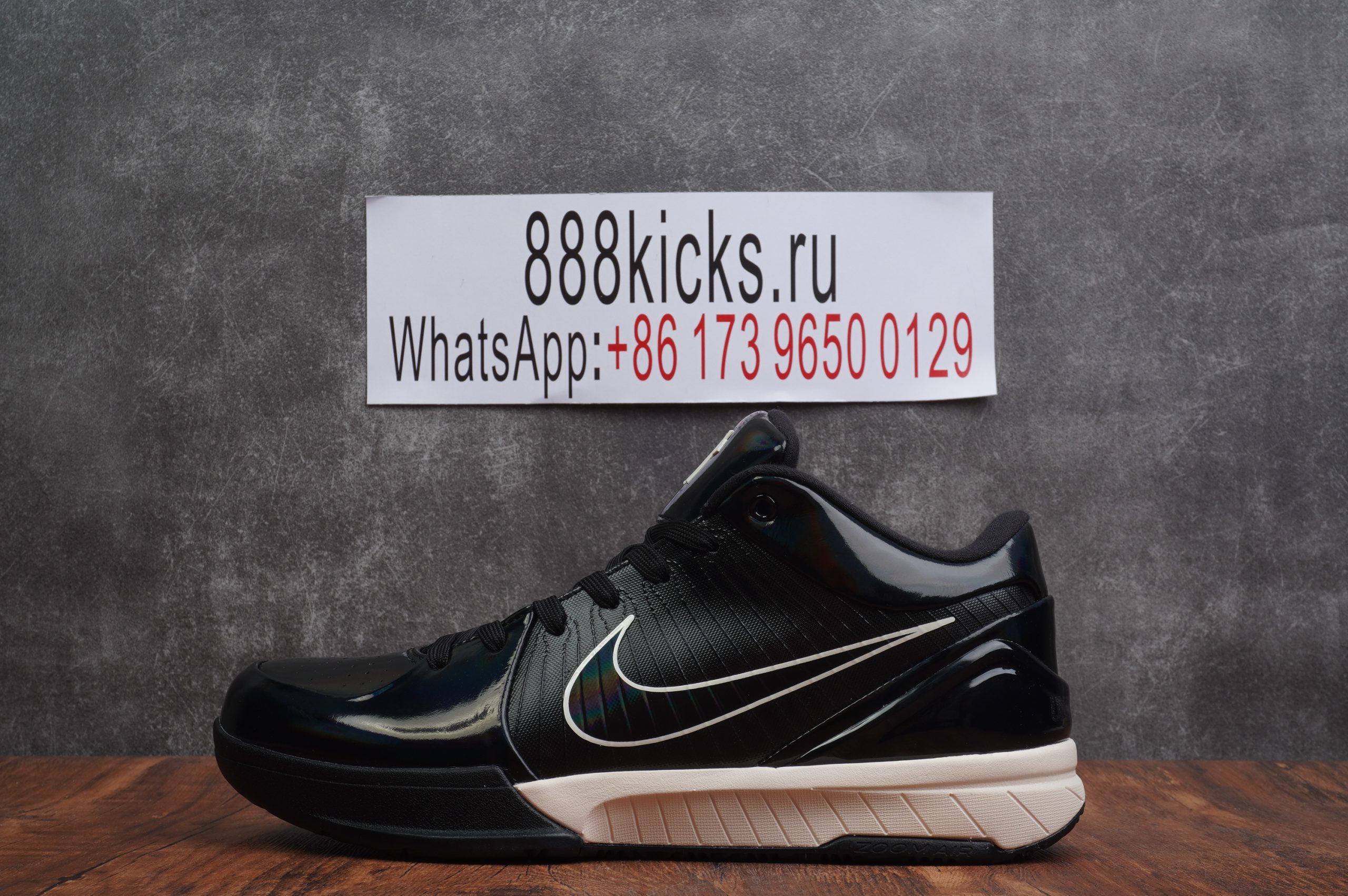 NIKE ZOOM KOBE 4 PROTRO x UNDFTD