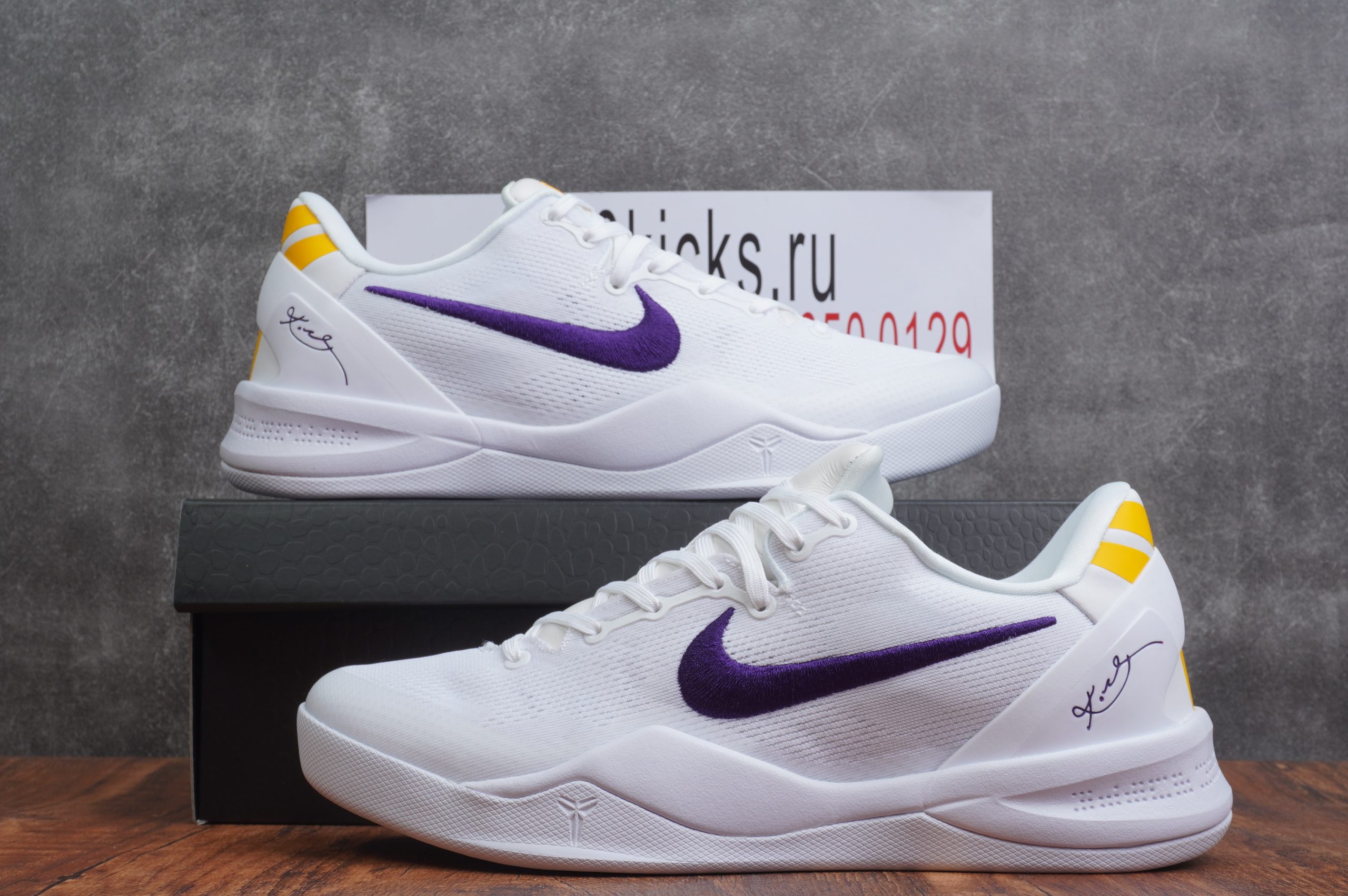 Nike Kobe 8 Protro Lakers Home