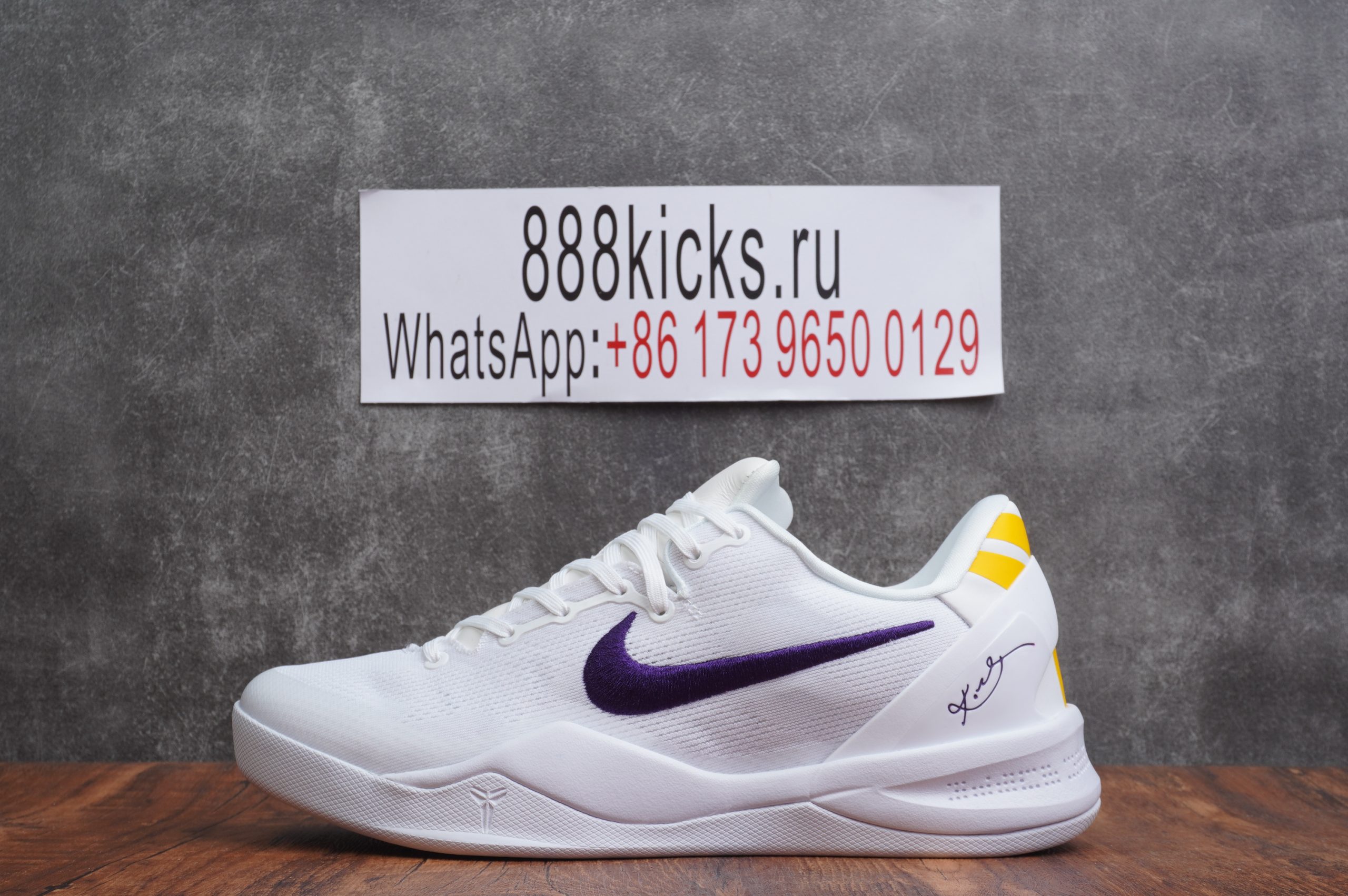 Nike Kobe 8 Protro Lakers Home