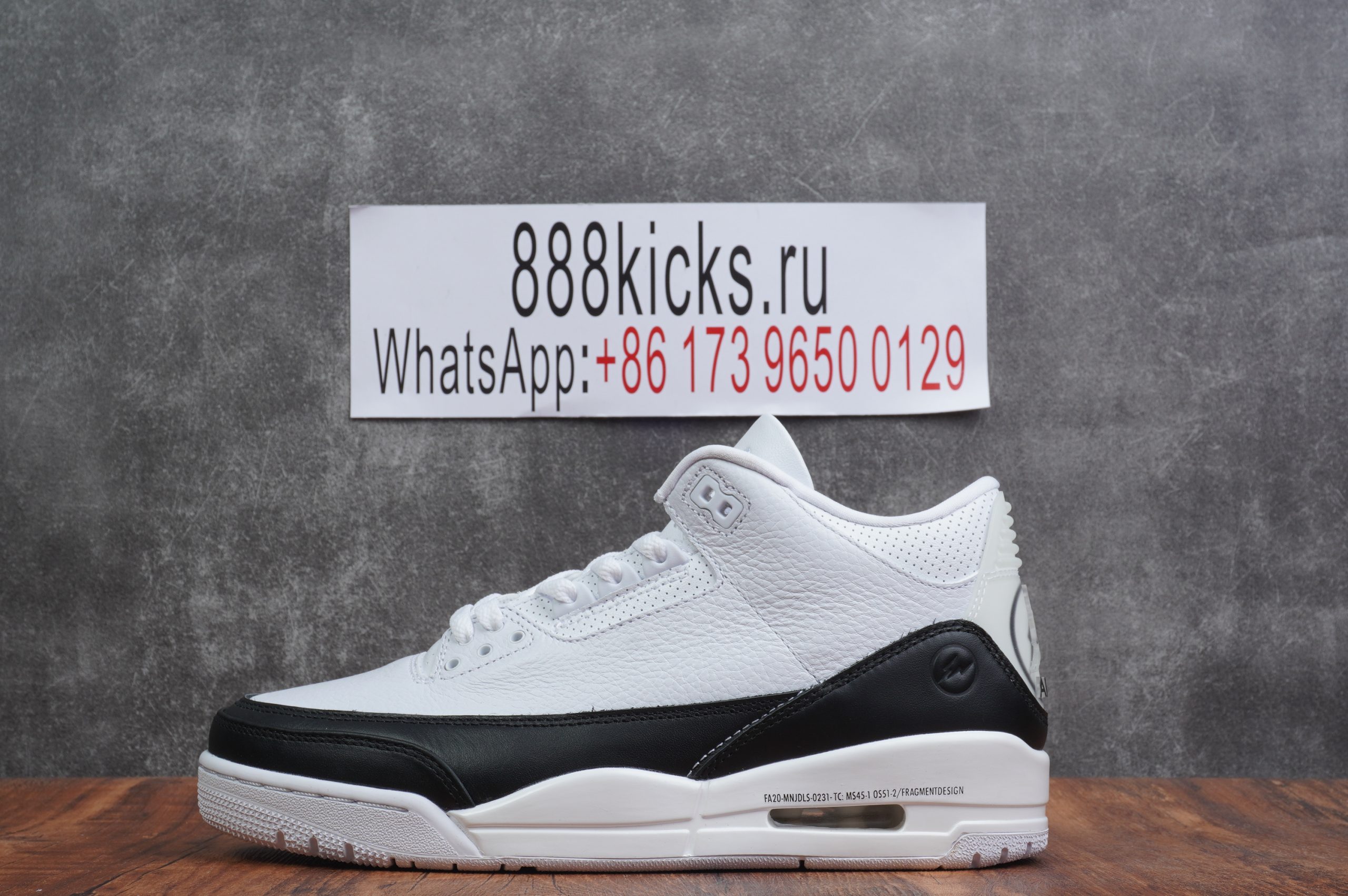 Jordan 3 Retro Fragment