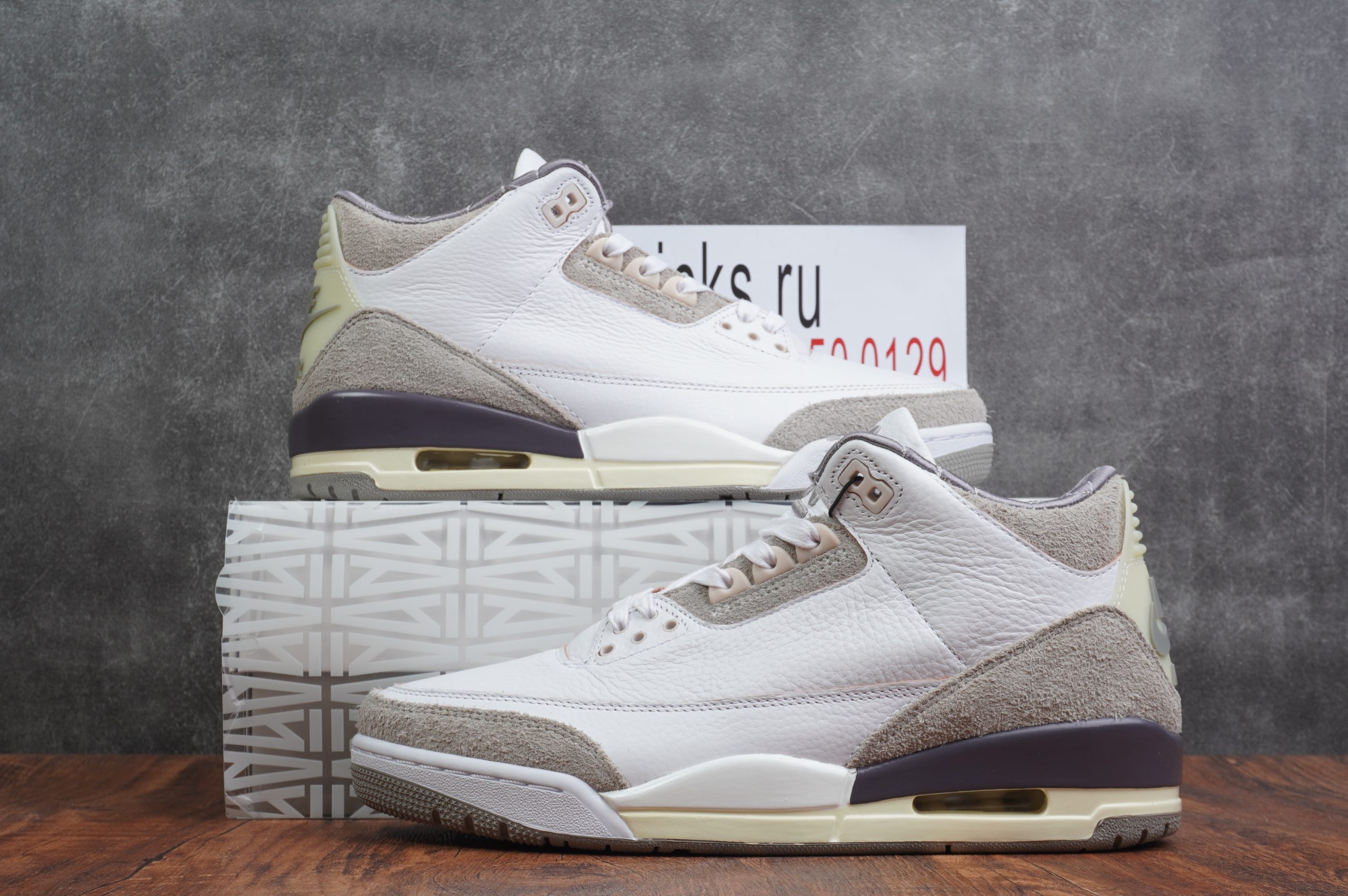 Jordan 3 Retro A Ma Maniére (W)