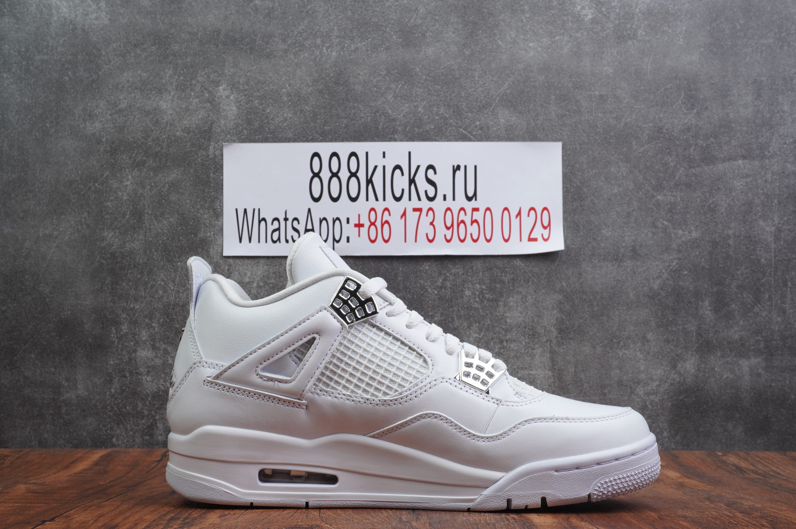 Jordan 4 Retro Pure Money 2017