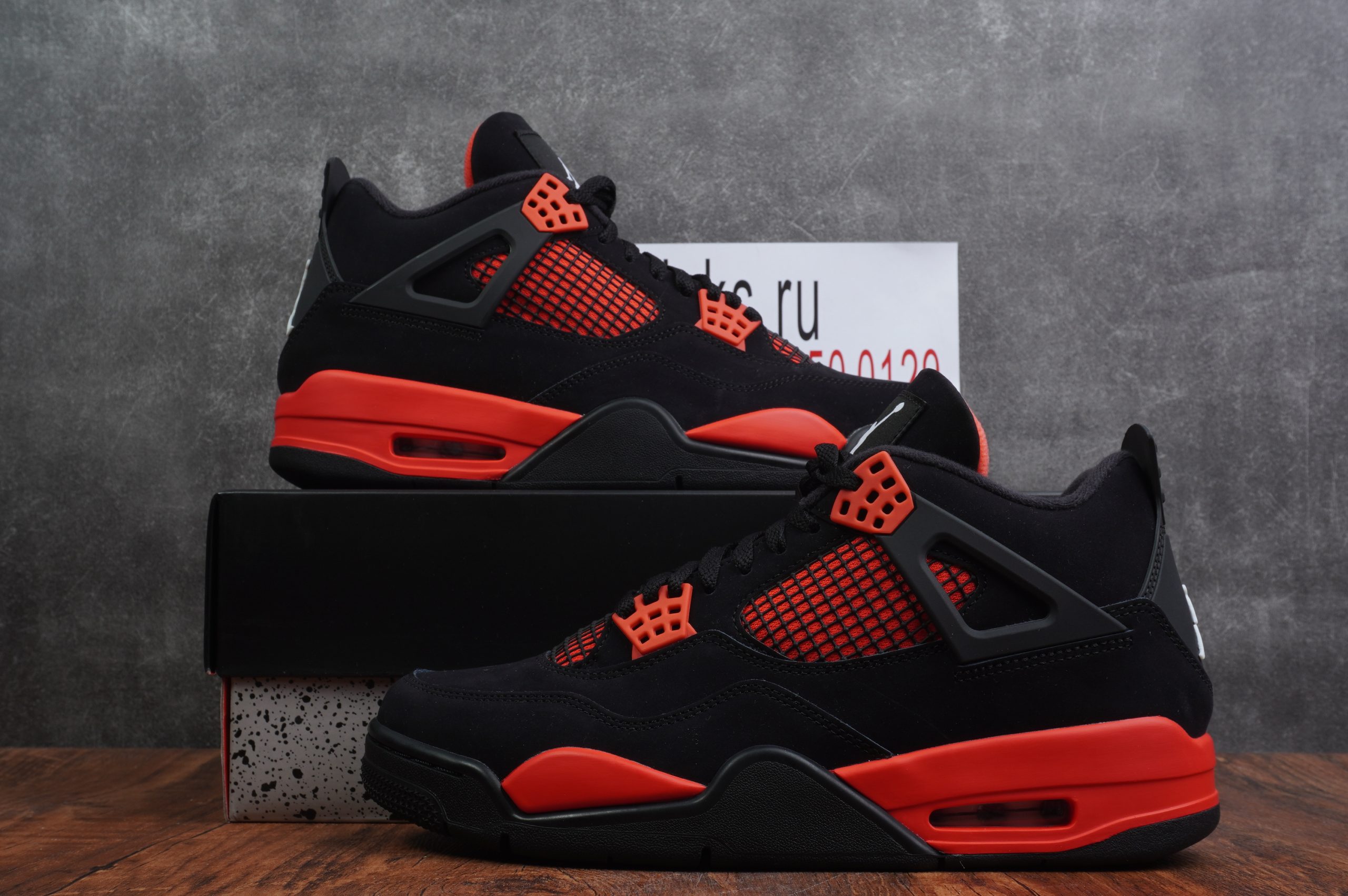Jordan 4 Retro Red Thunder