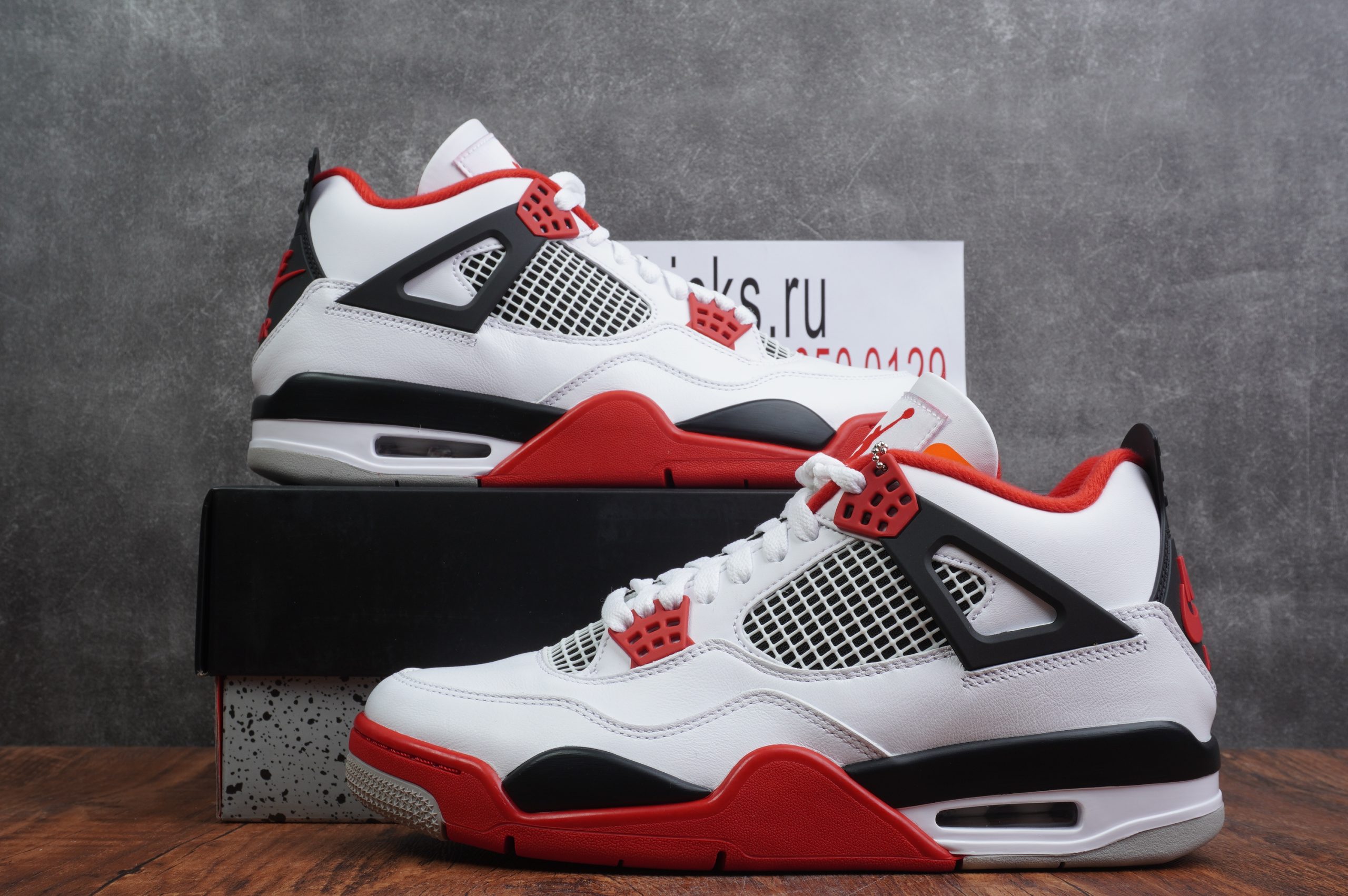 Jordan 4 Retro Fire Red 2020