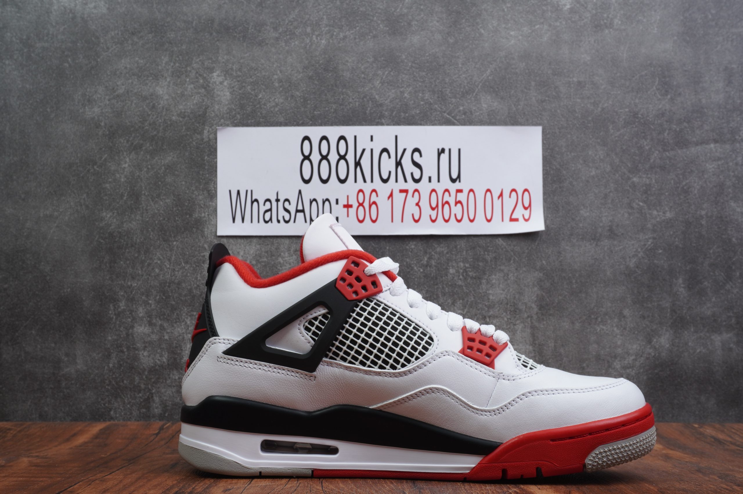 Jordan 4 Retro Fire Red 2020